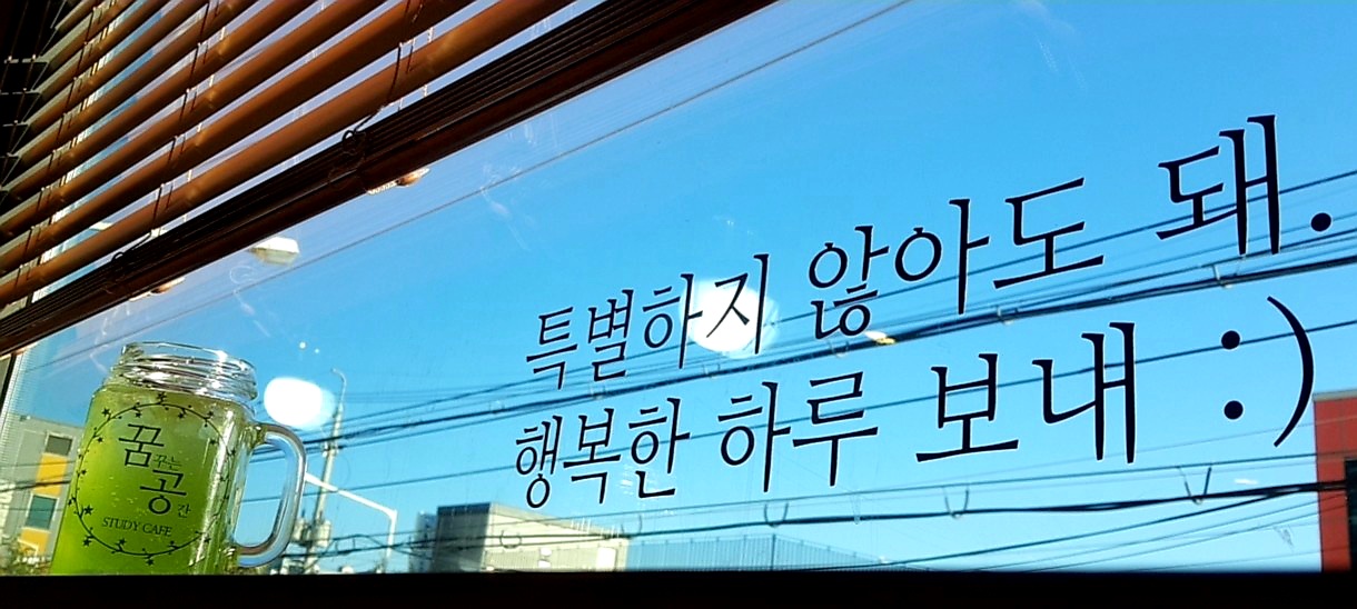 꿈공스터디카페 구미도량점