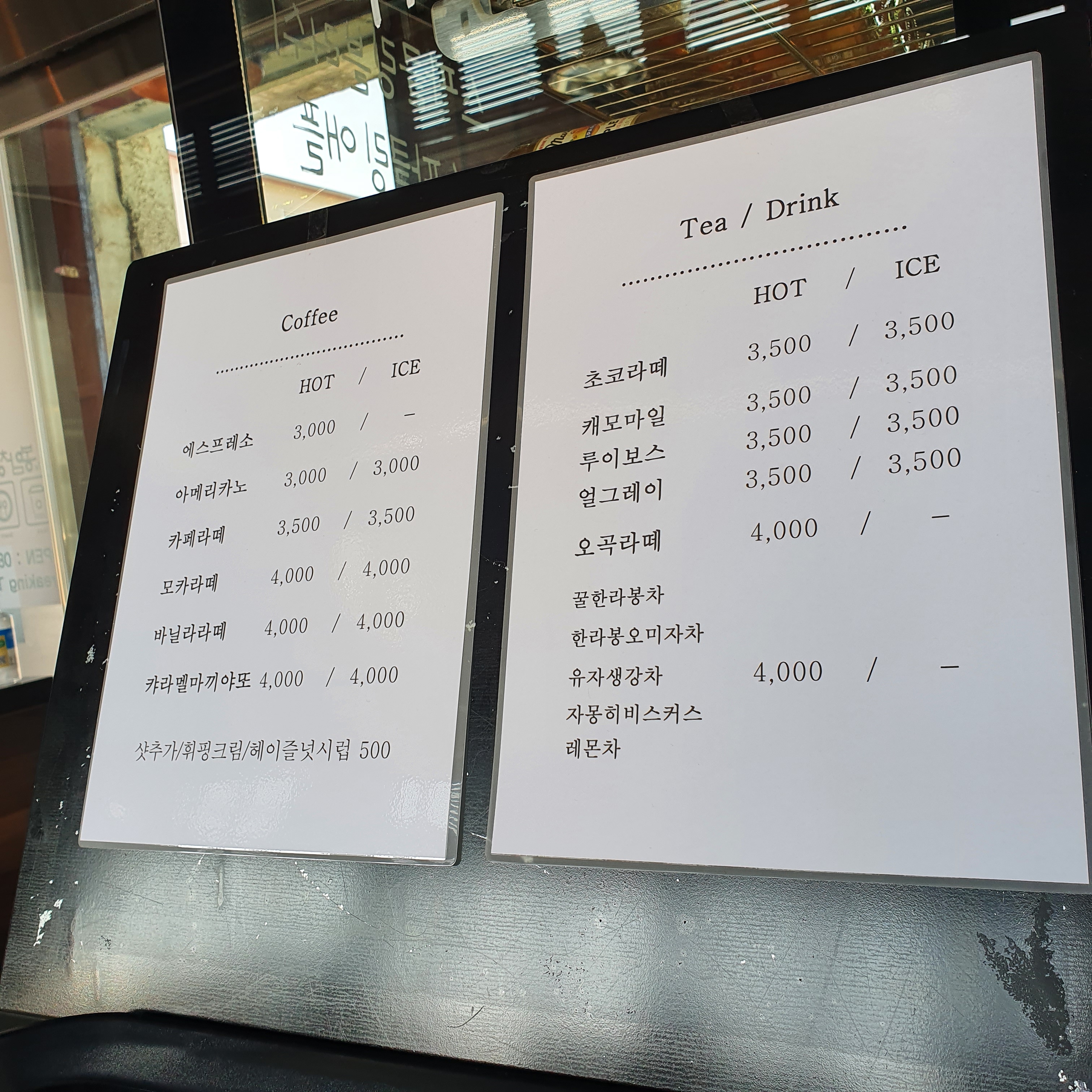 봉덕창고 경상 애견맛집