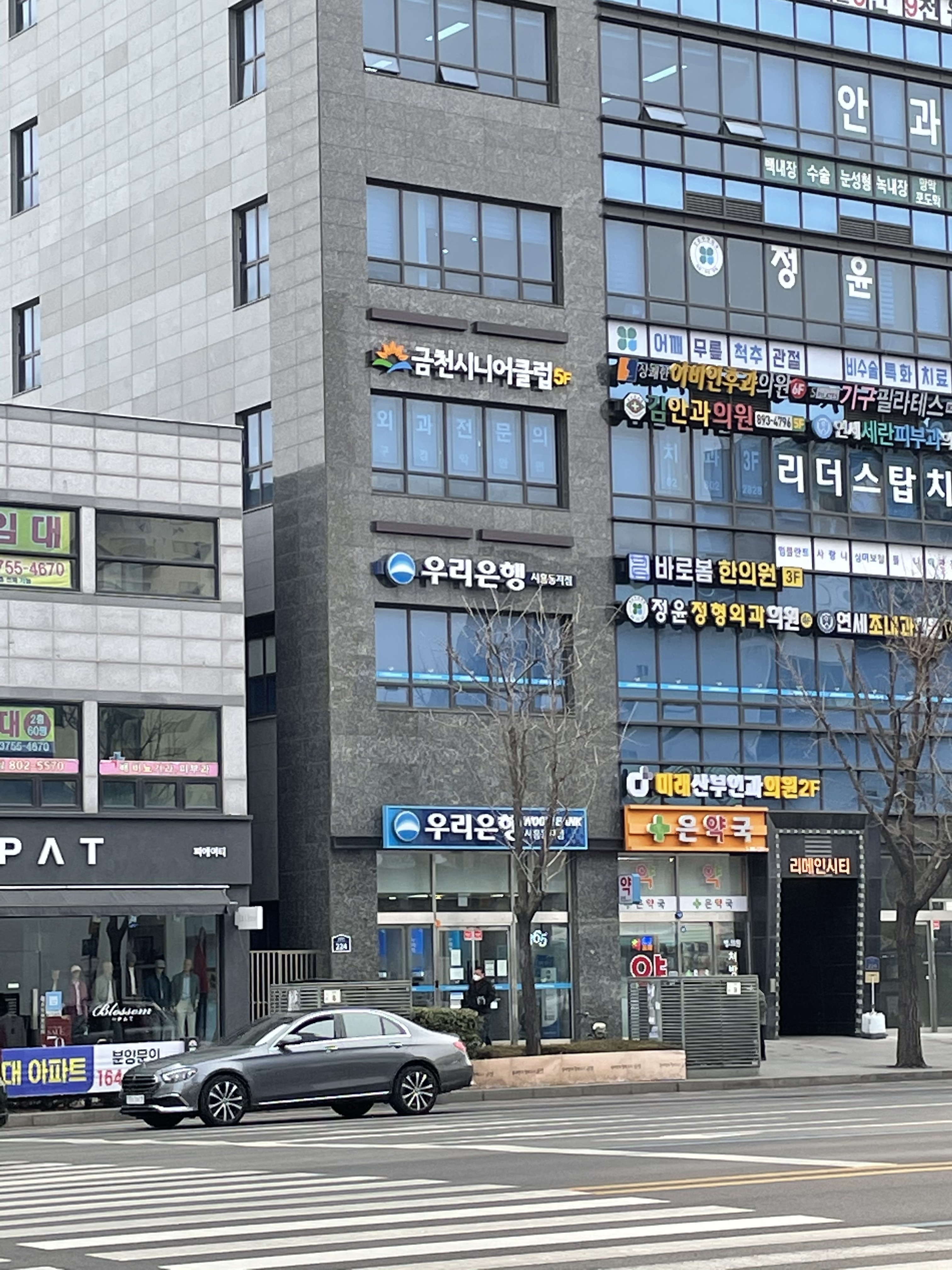 금천시니어클럽