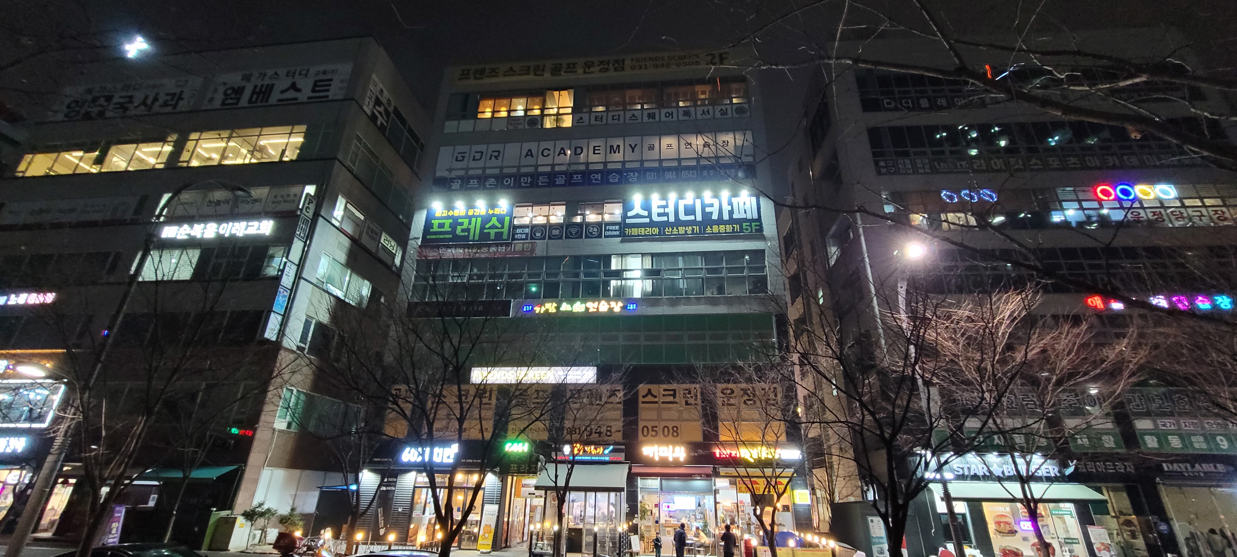 업체사진
