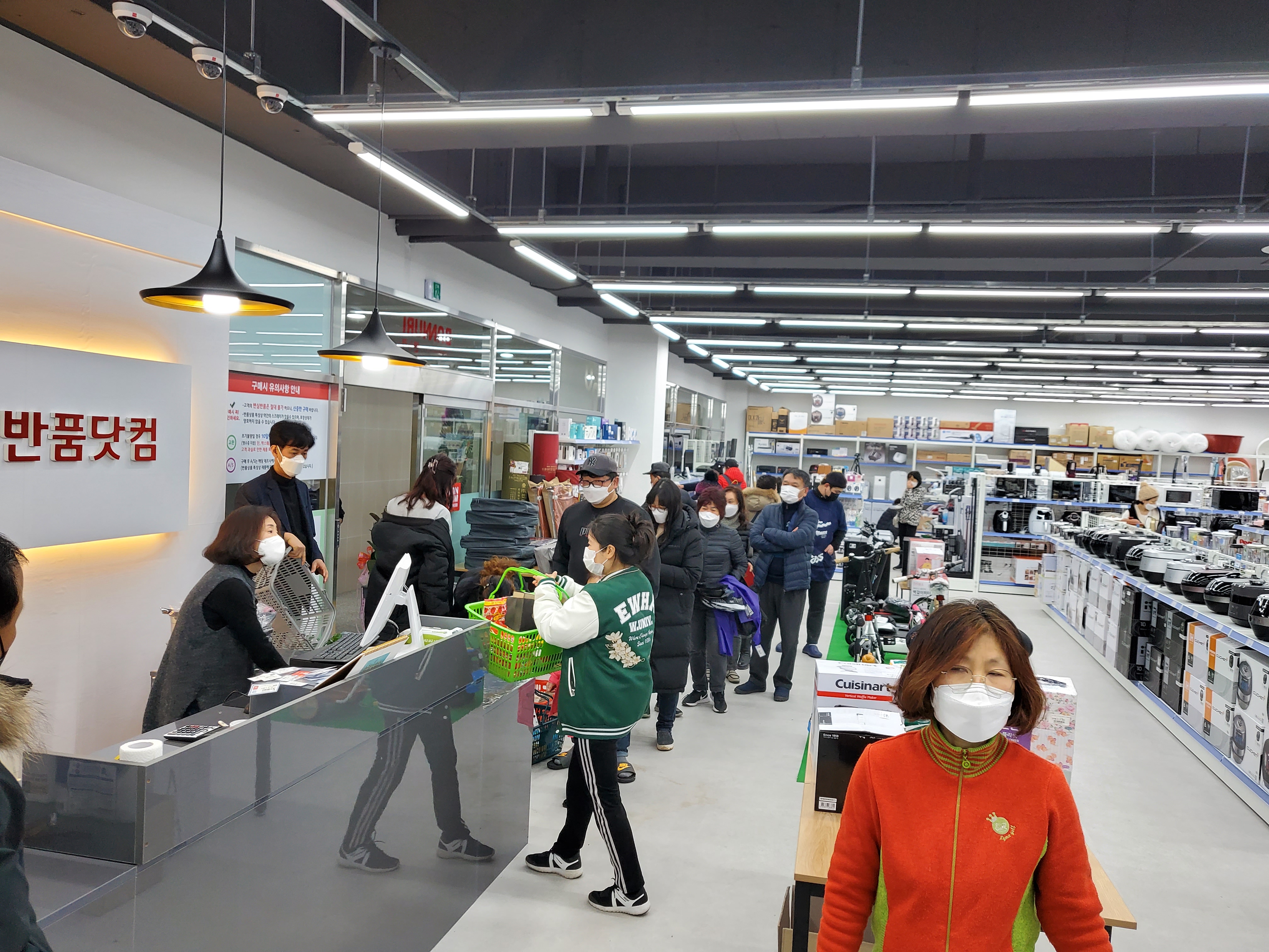 반누리반품닷컴 전주점