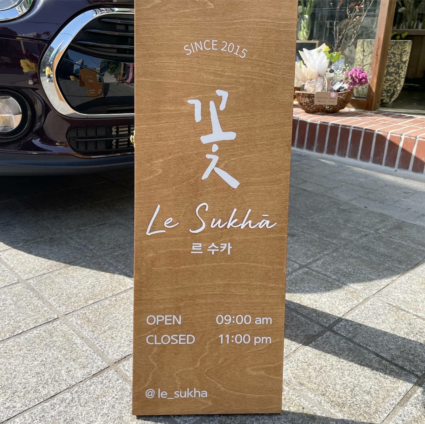 르수카