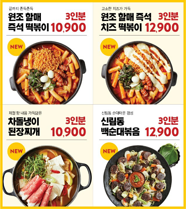 담꾹 남원도통점