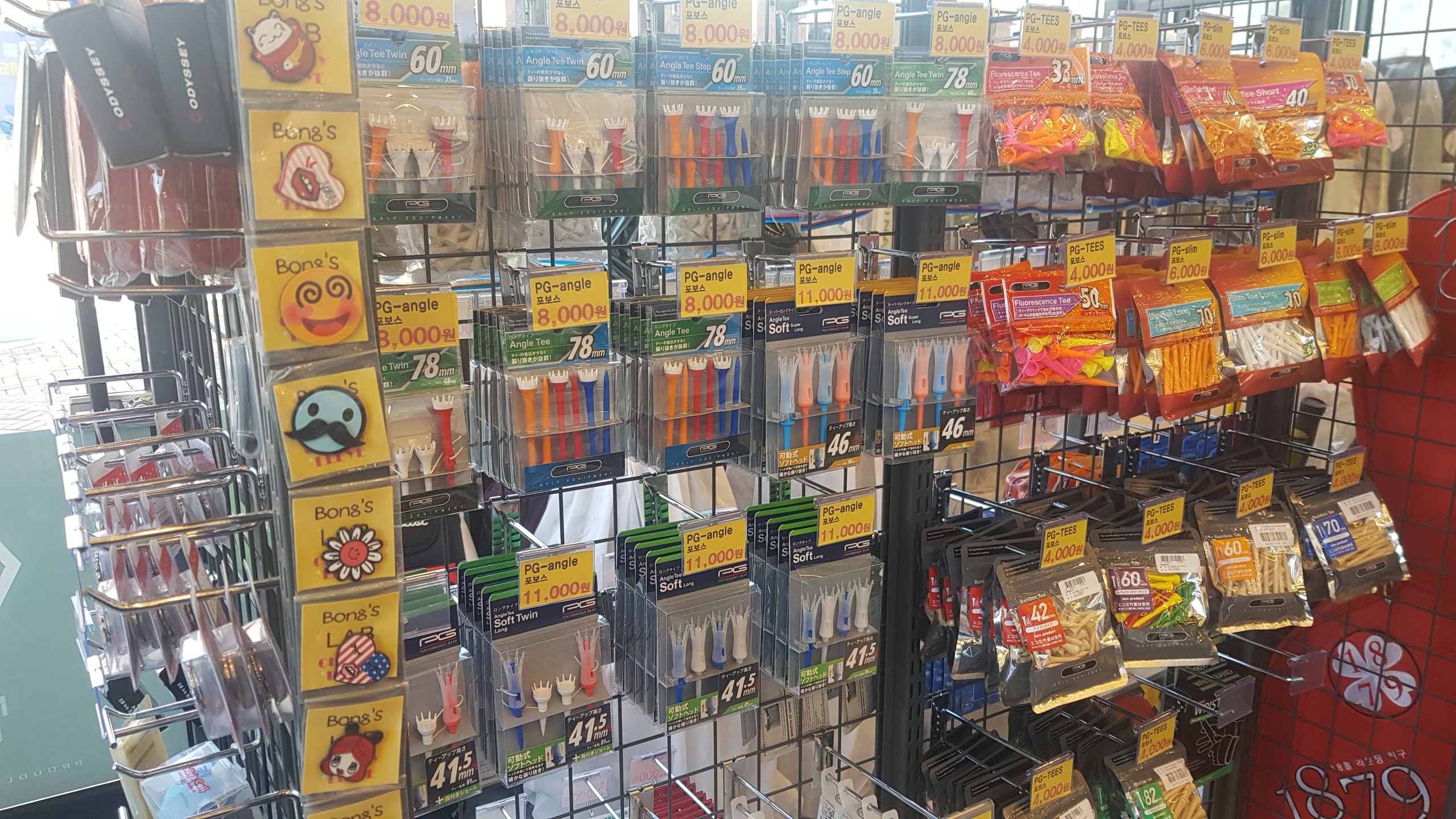 어드레스골프 본점 대표 이미지