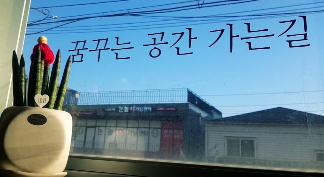 꿈공스터디카페 구미도량점