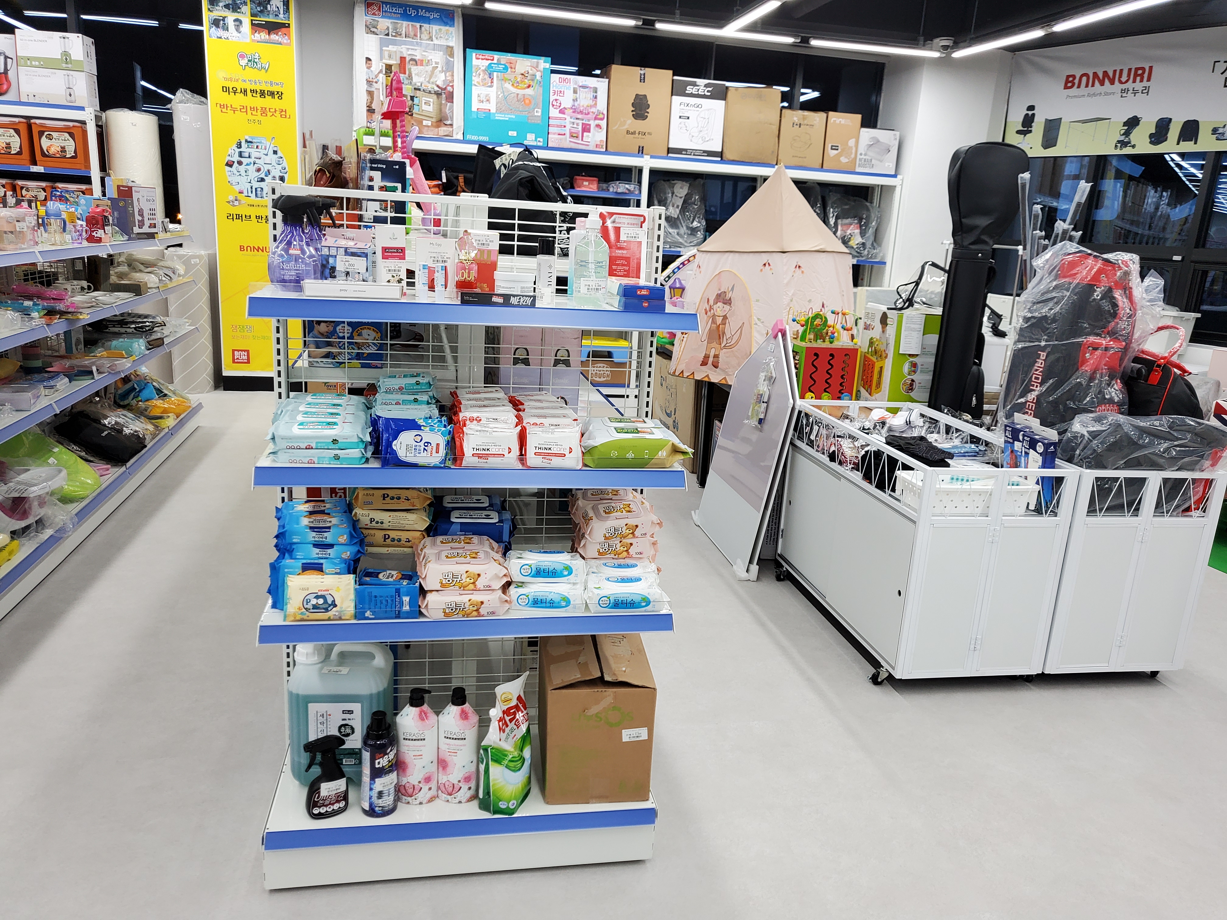 반누리반품닷컴 전주점
