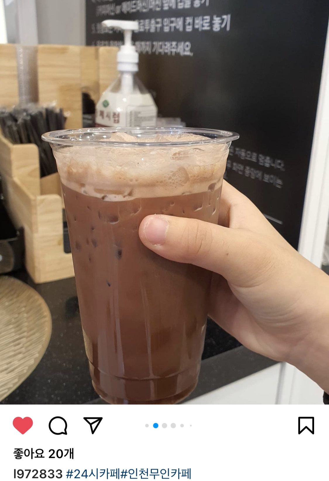 무인카페 나우커피 인천청라2호점