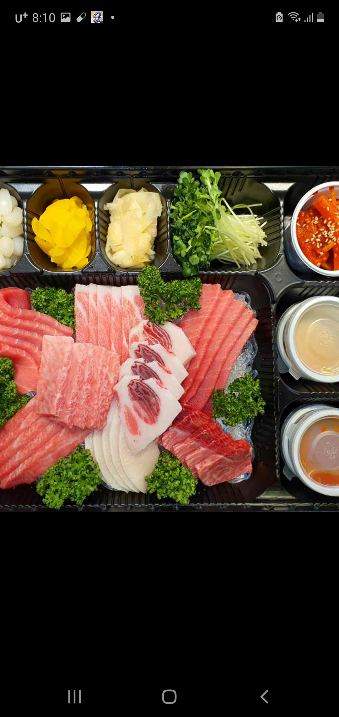 니와참치