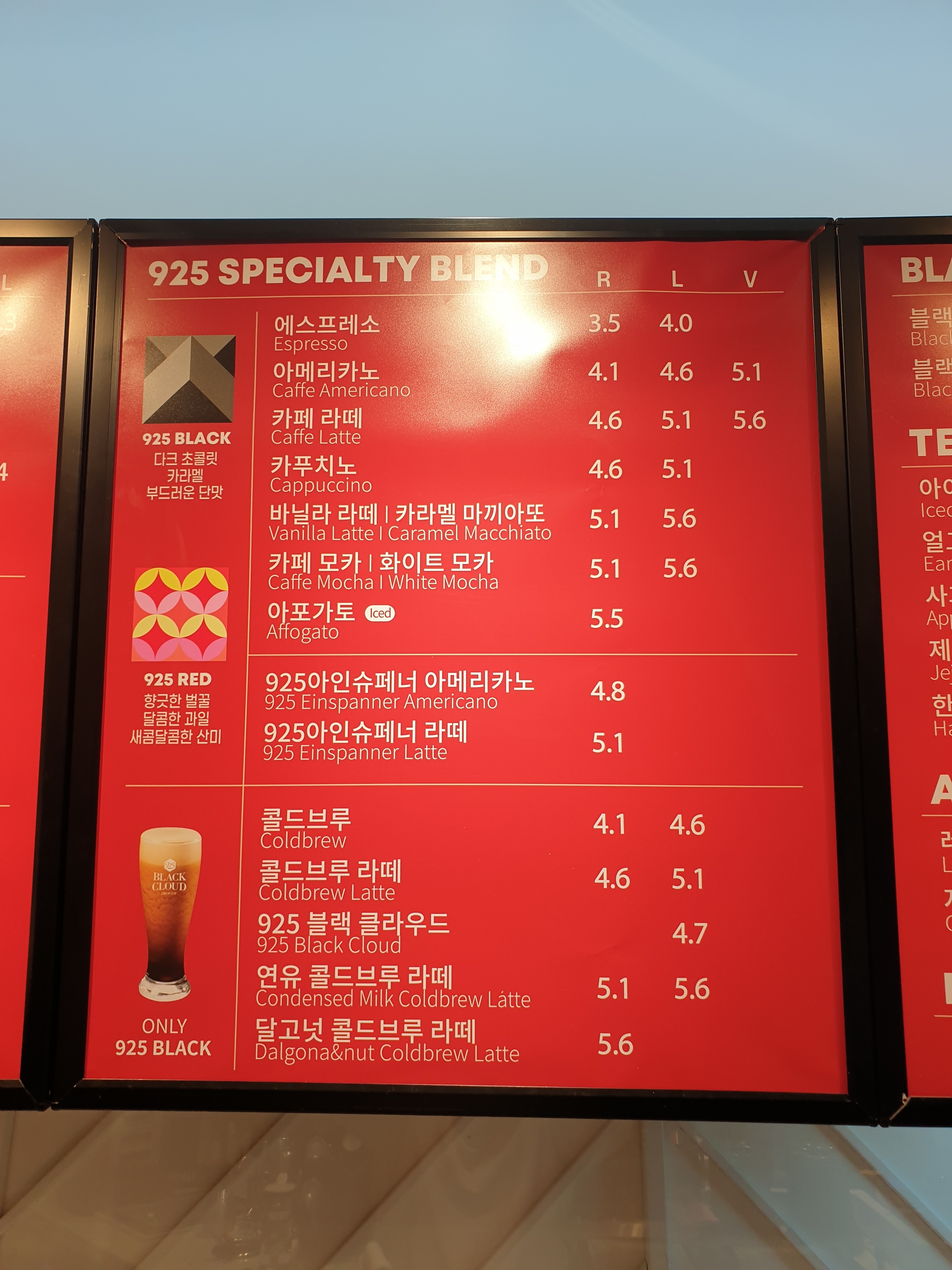 카페 드롭탑