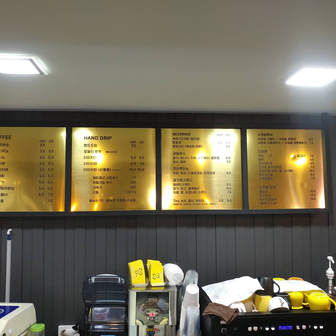 옐로커피 흥동점