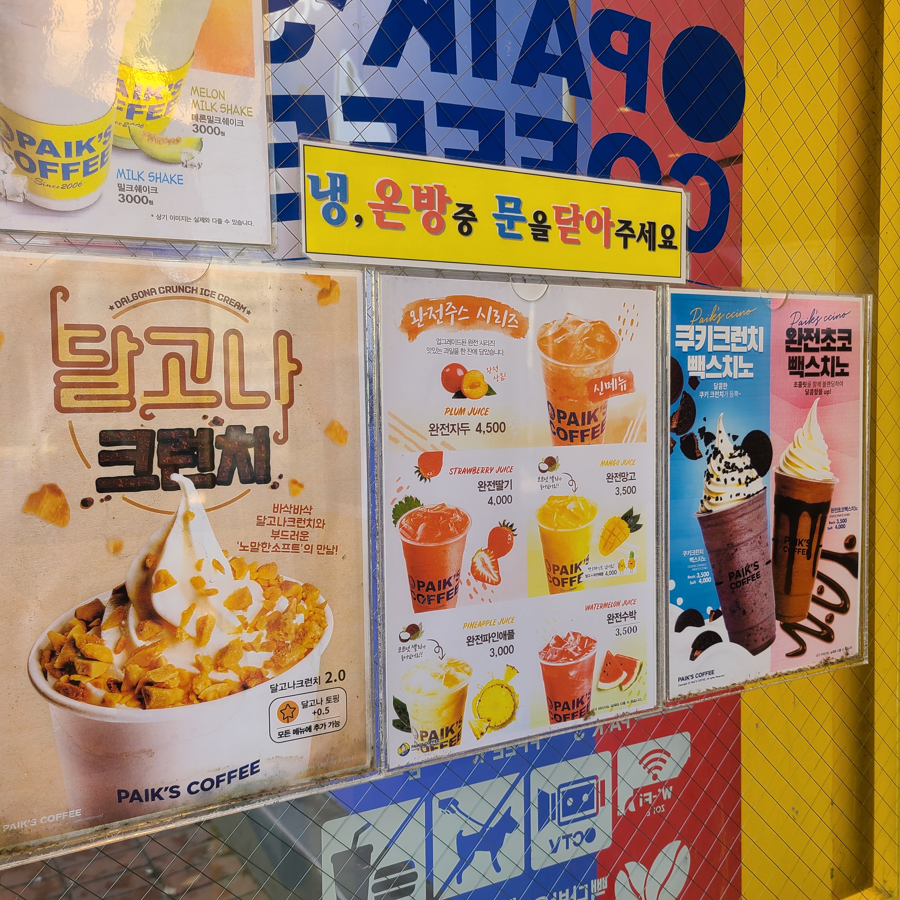빽다방 용인흥덕이시티점