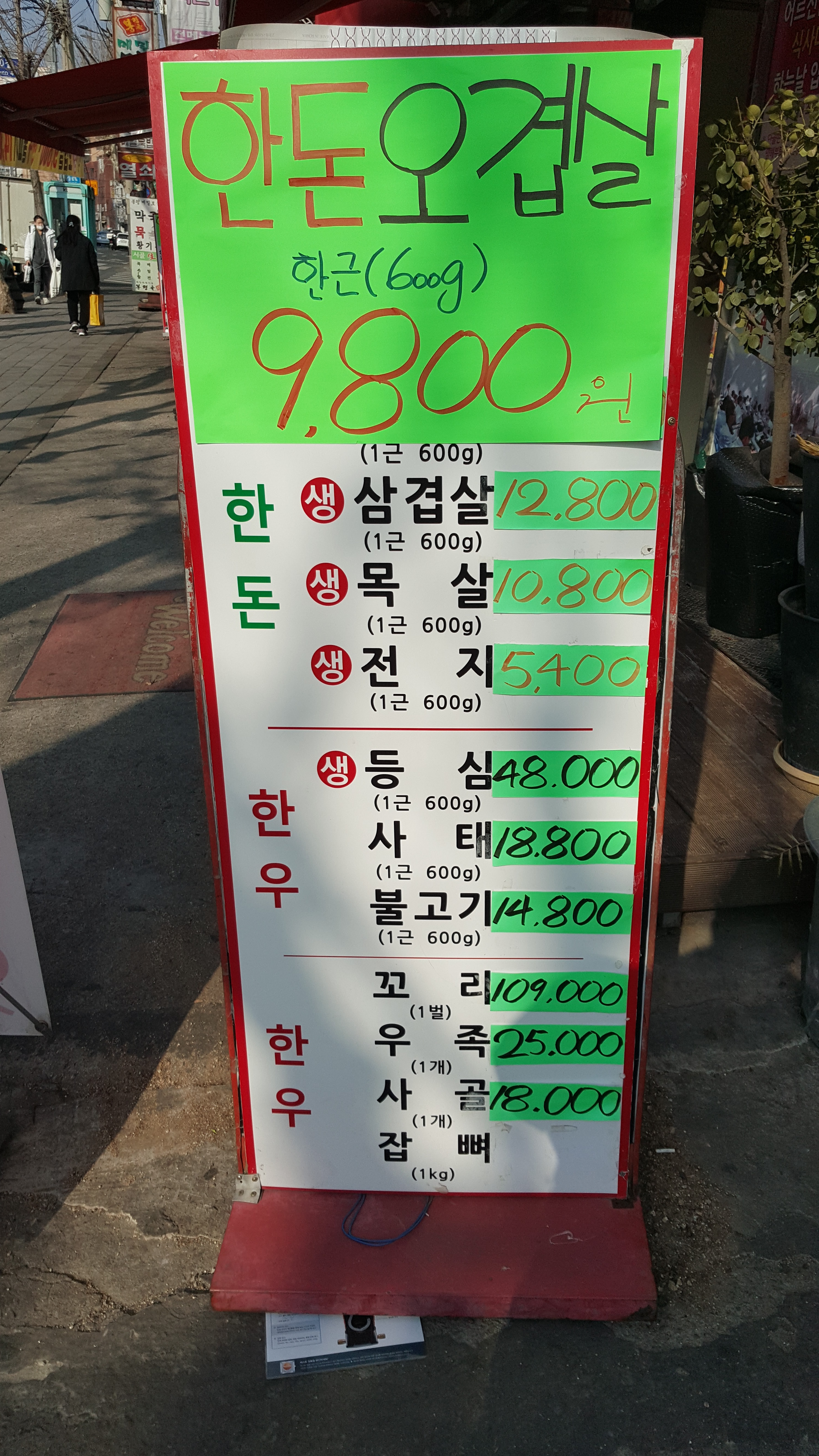 한우구이이정도는돼야지