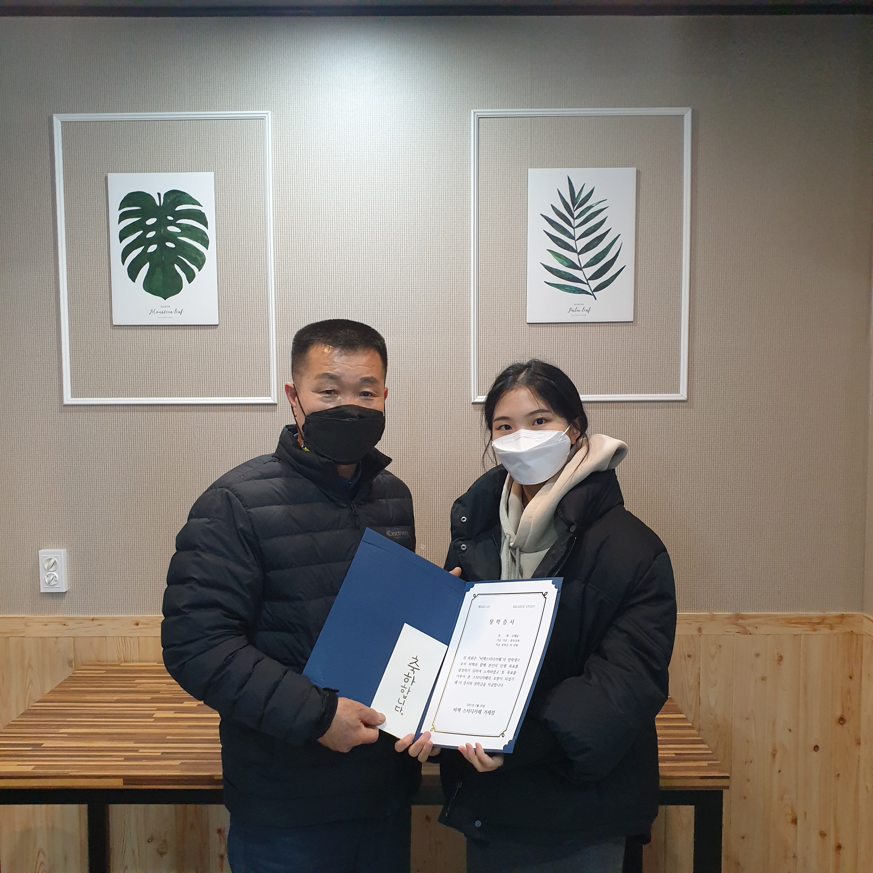 업체사진