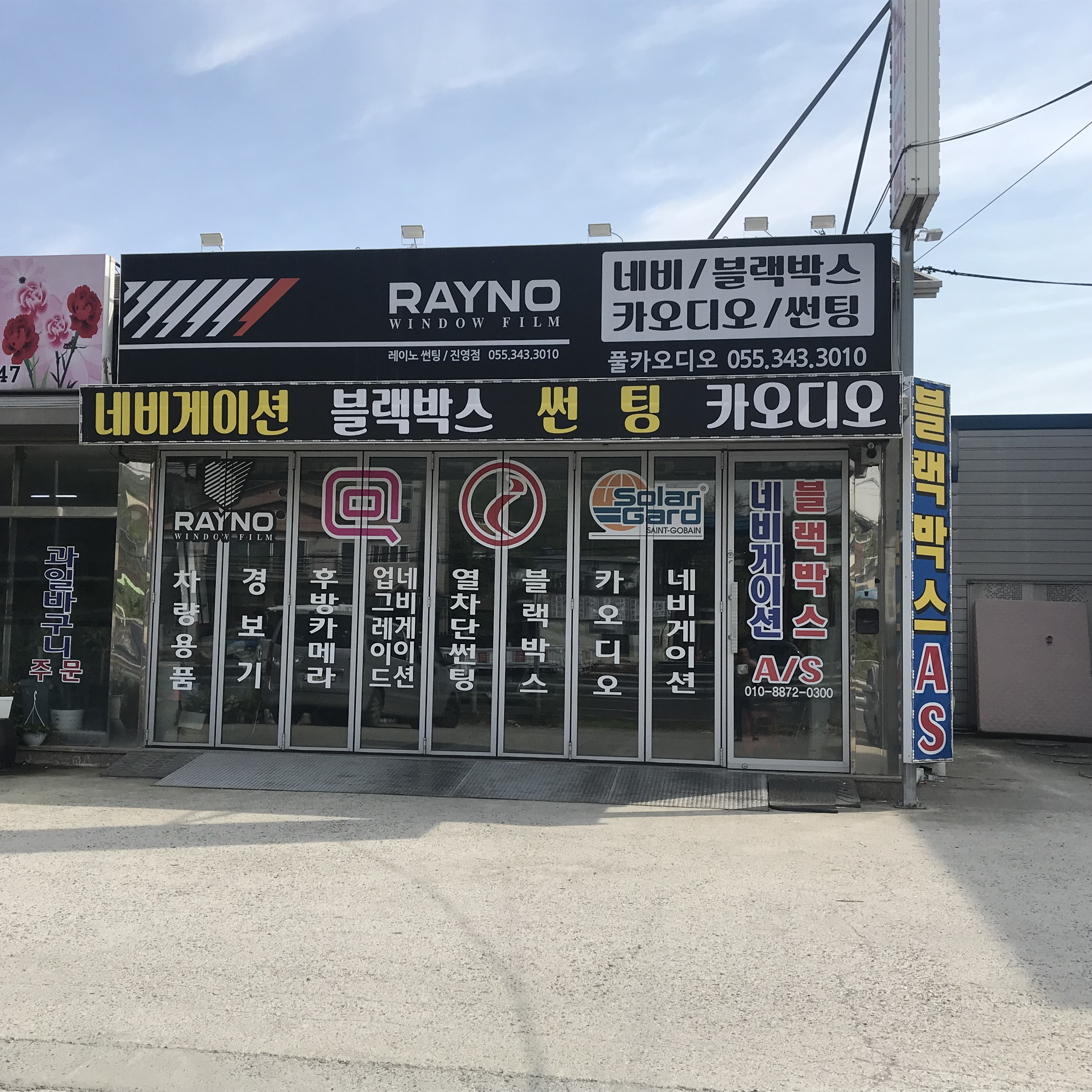 풀카오디오