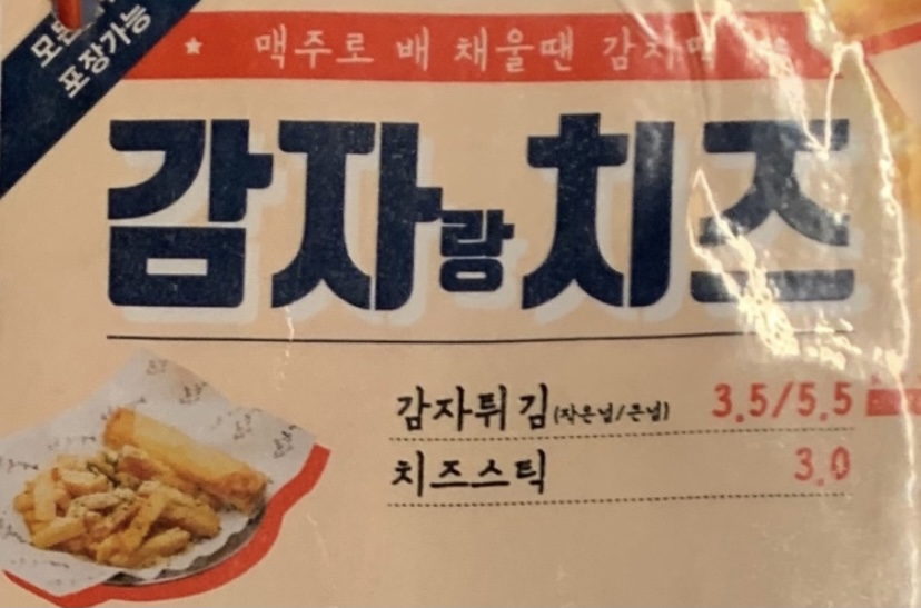 요약 정보 이미지