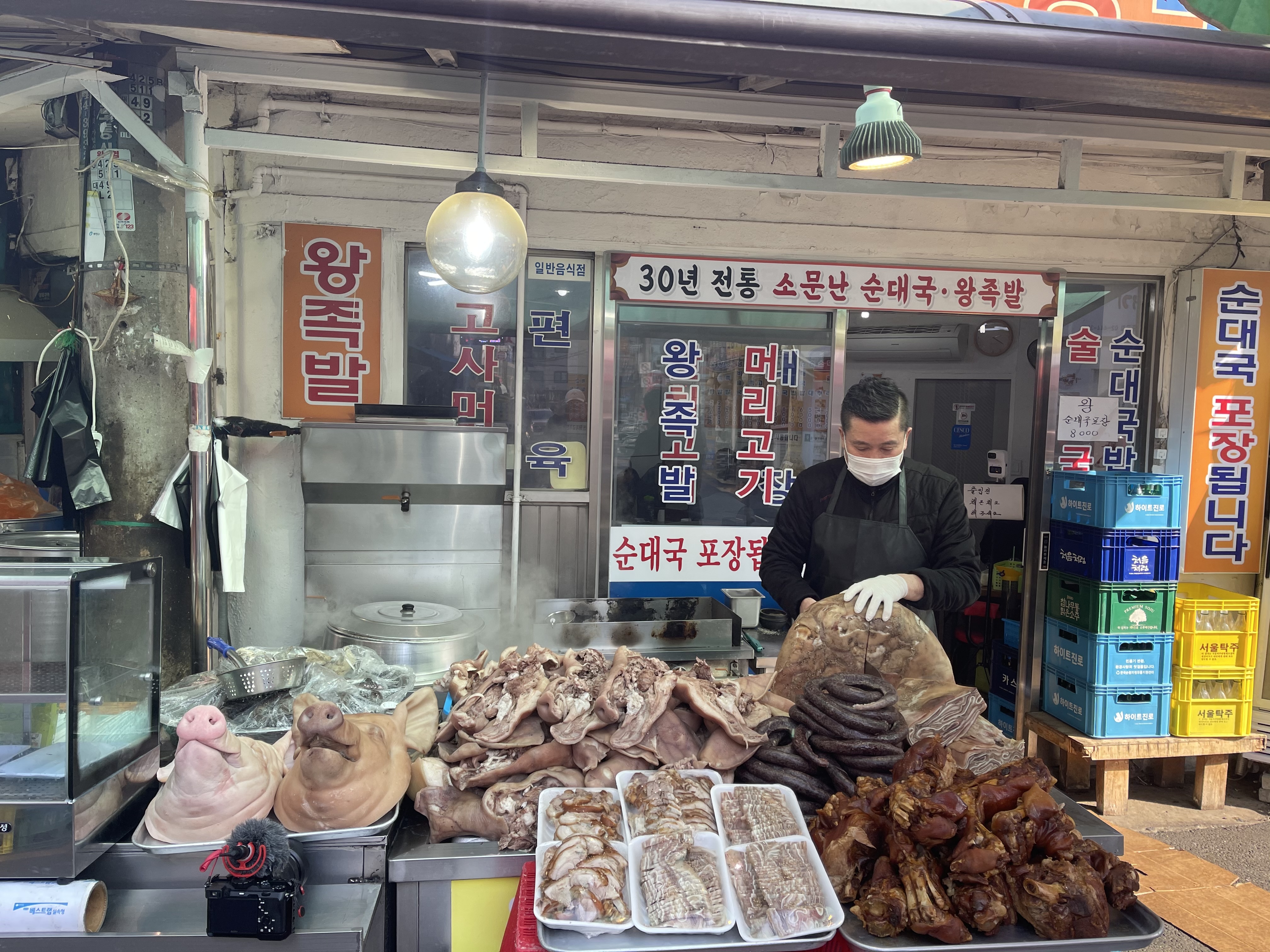 소문난왕족발