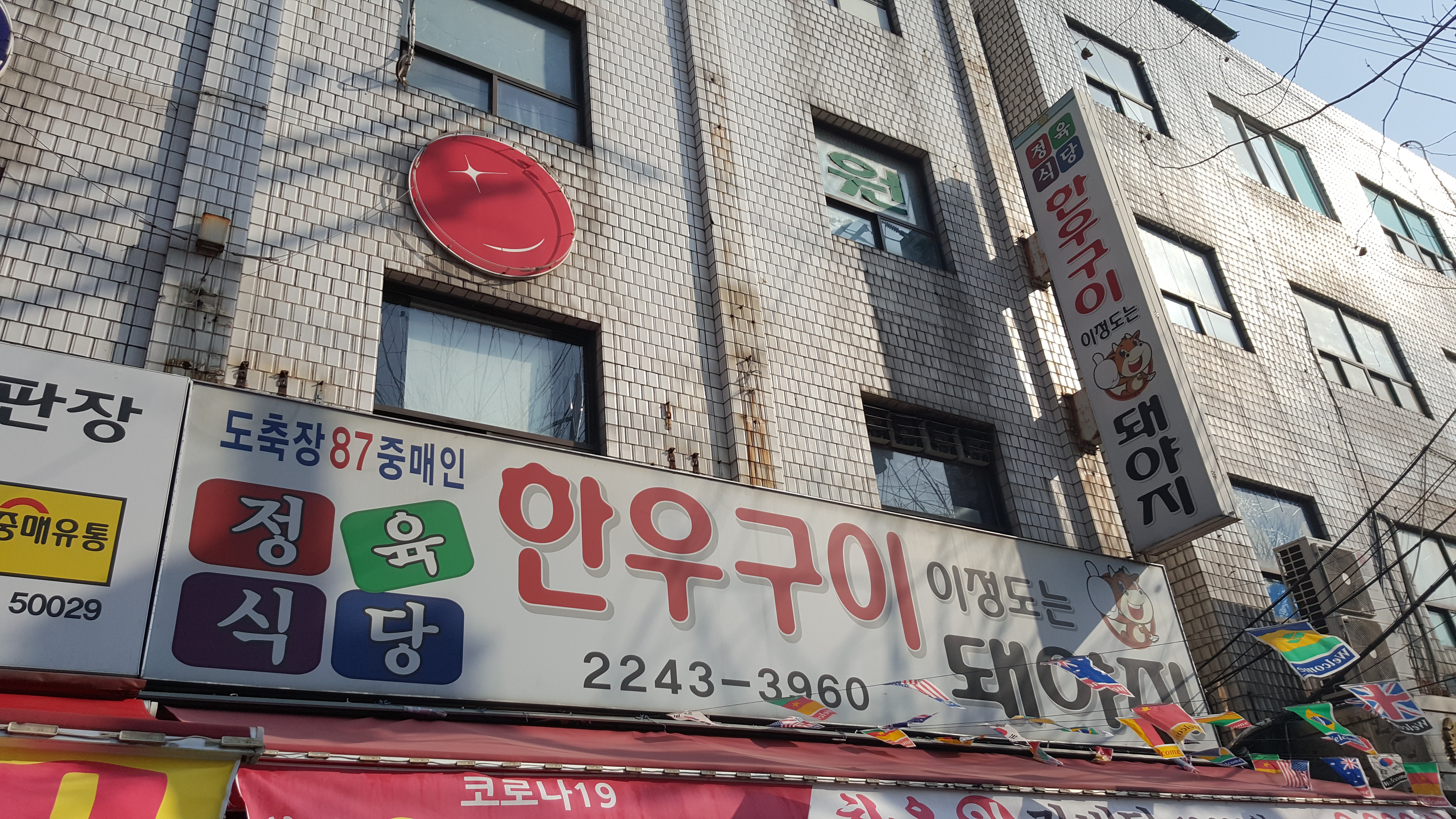 한우구이이정도는돼야지