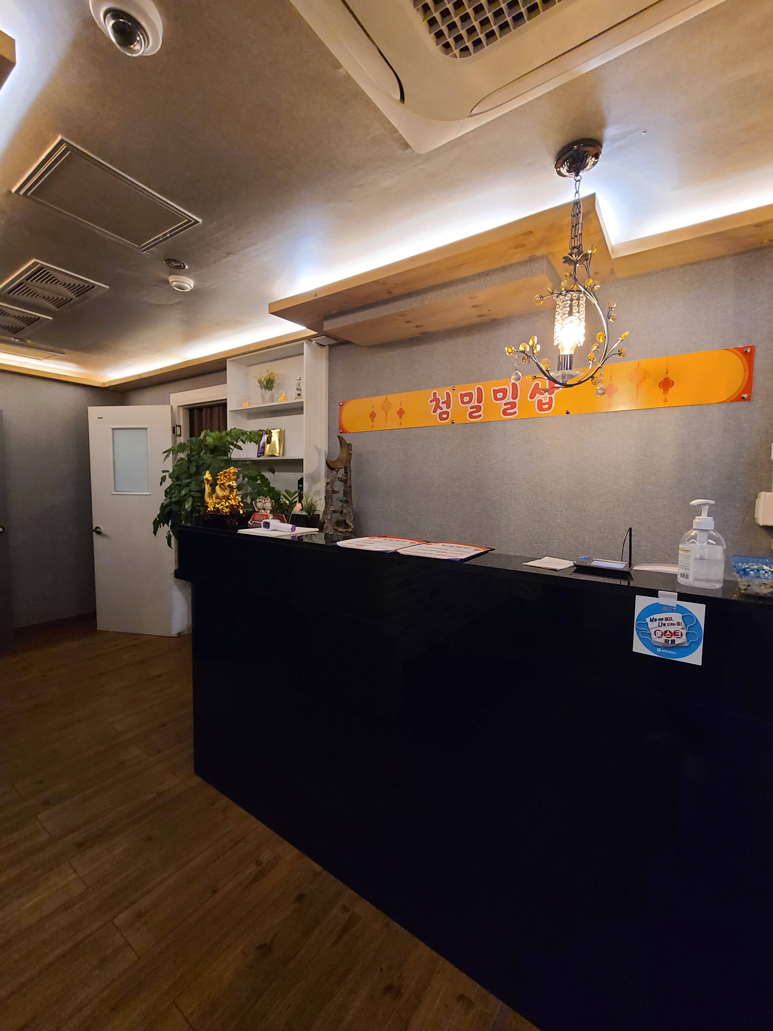 첨밀밀샵 photo 9