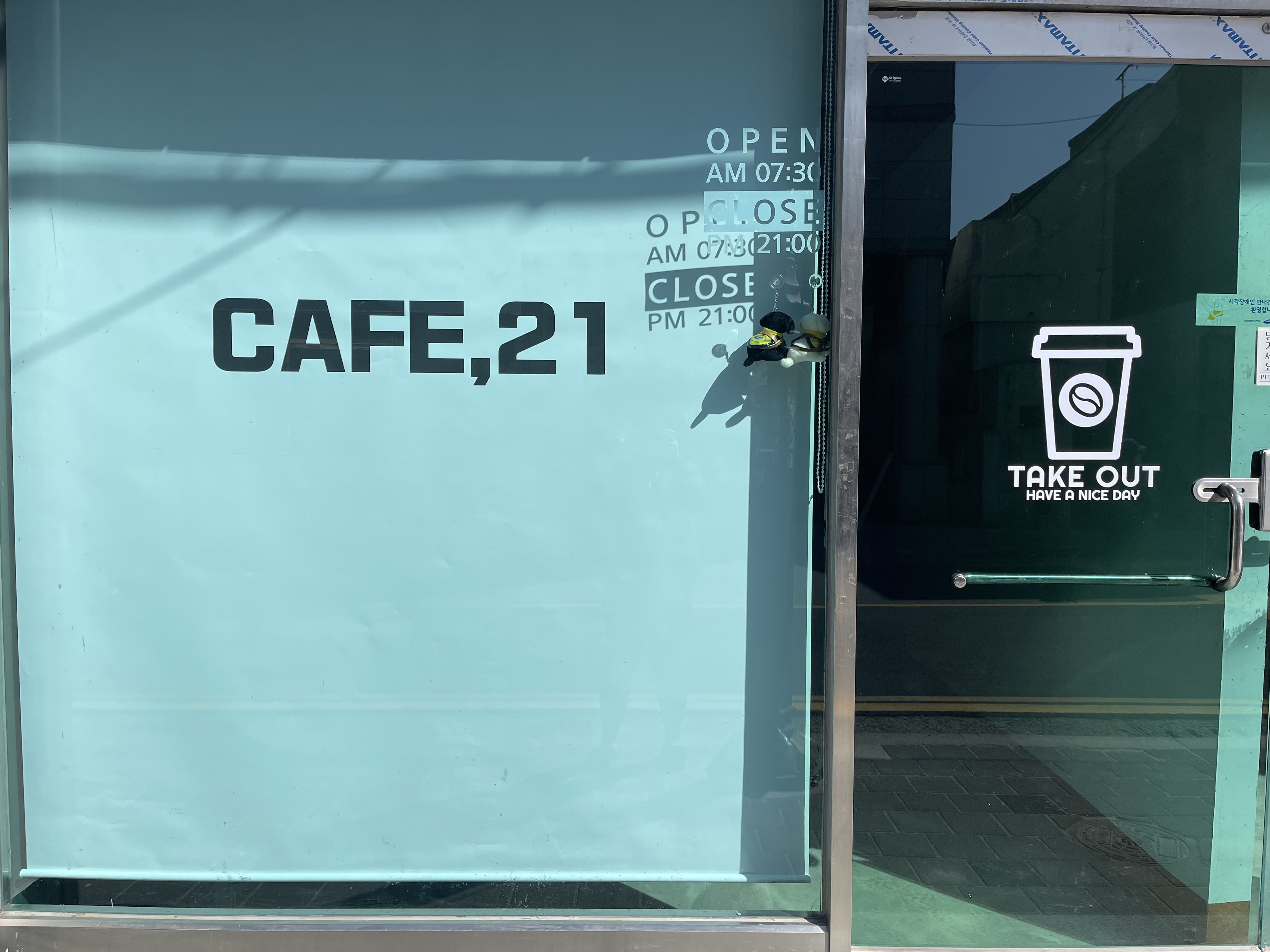 카페,21 대표 이미지