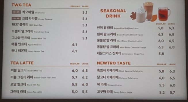 투썸플레이스봉담L패션타운점