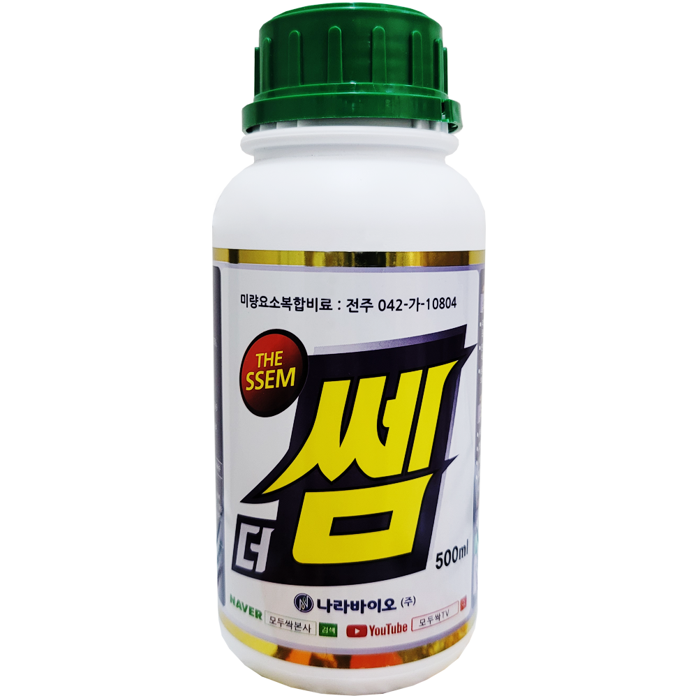 모두싹나라