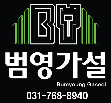 범영가설