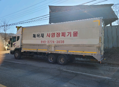 더나은해광환경