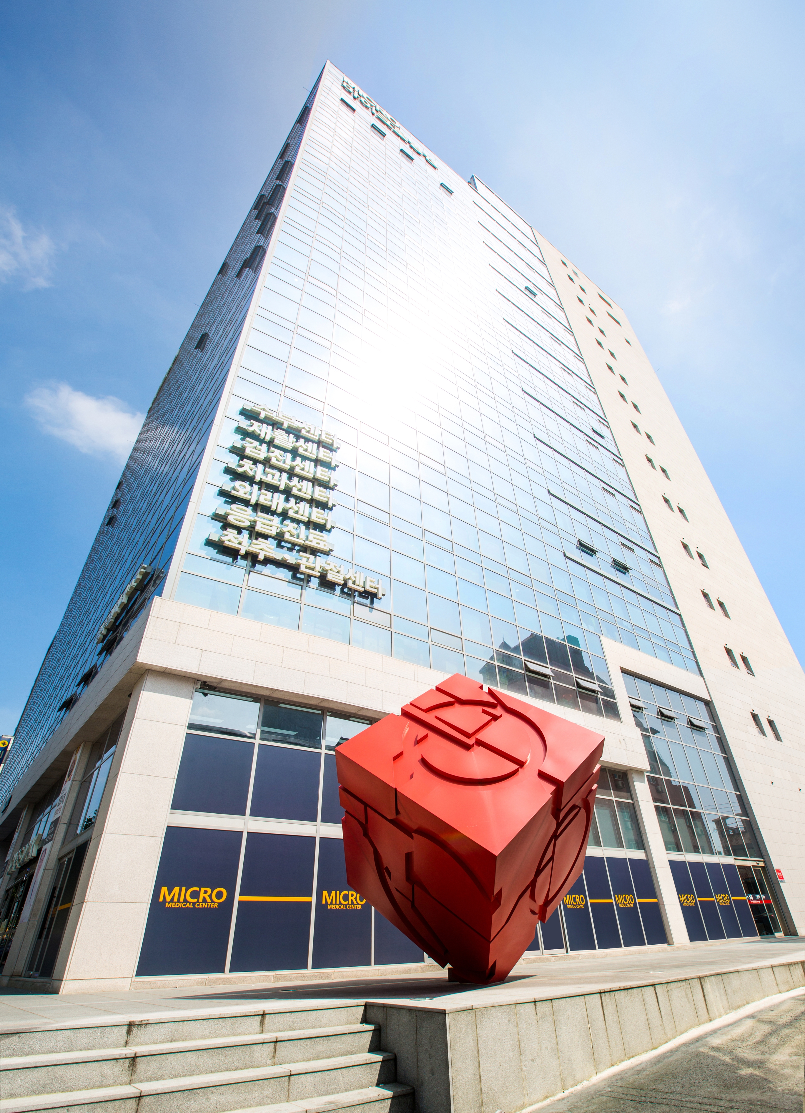 마이크로재활병원