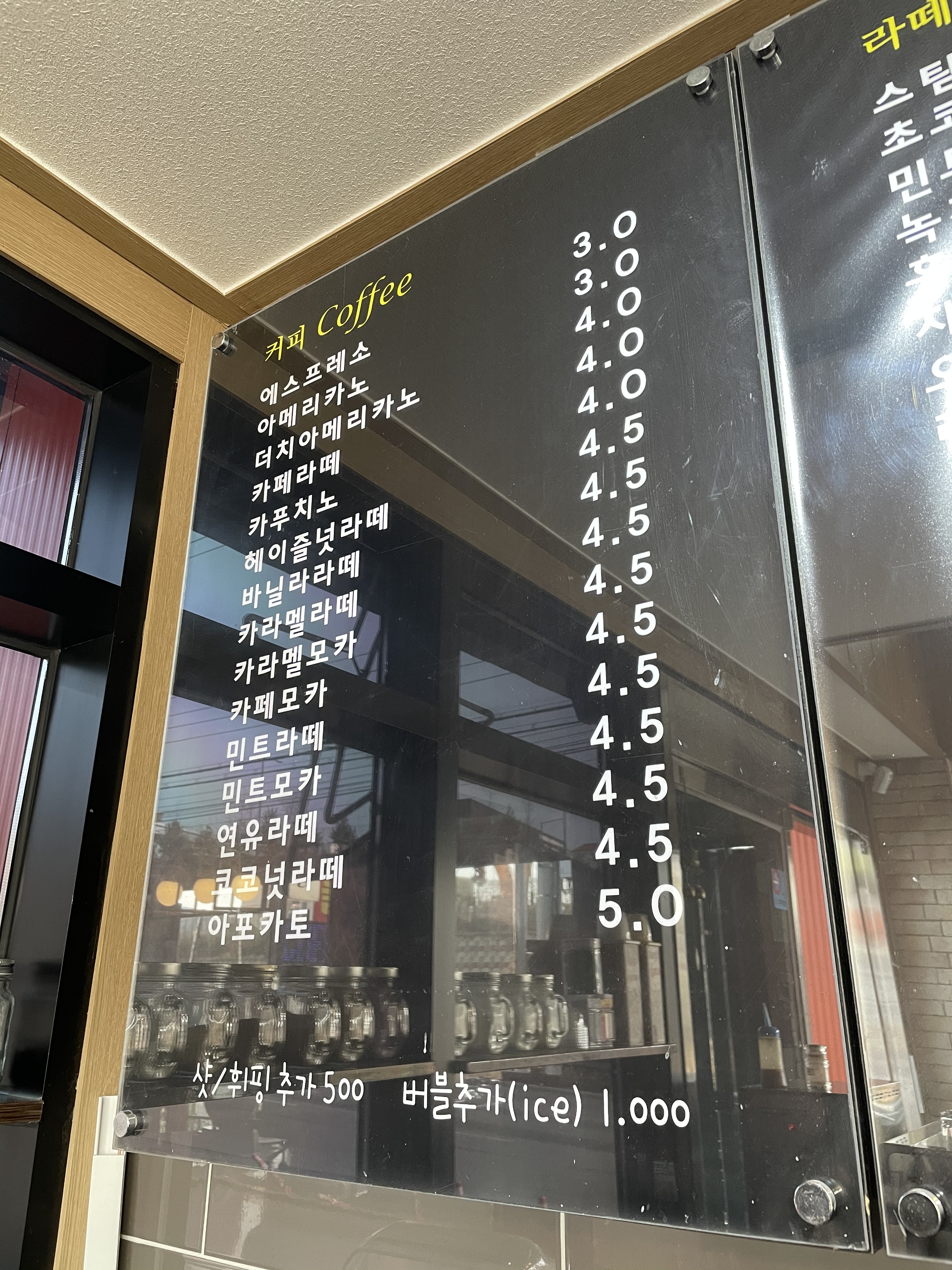카페블랙홀