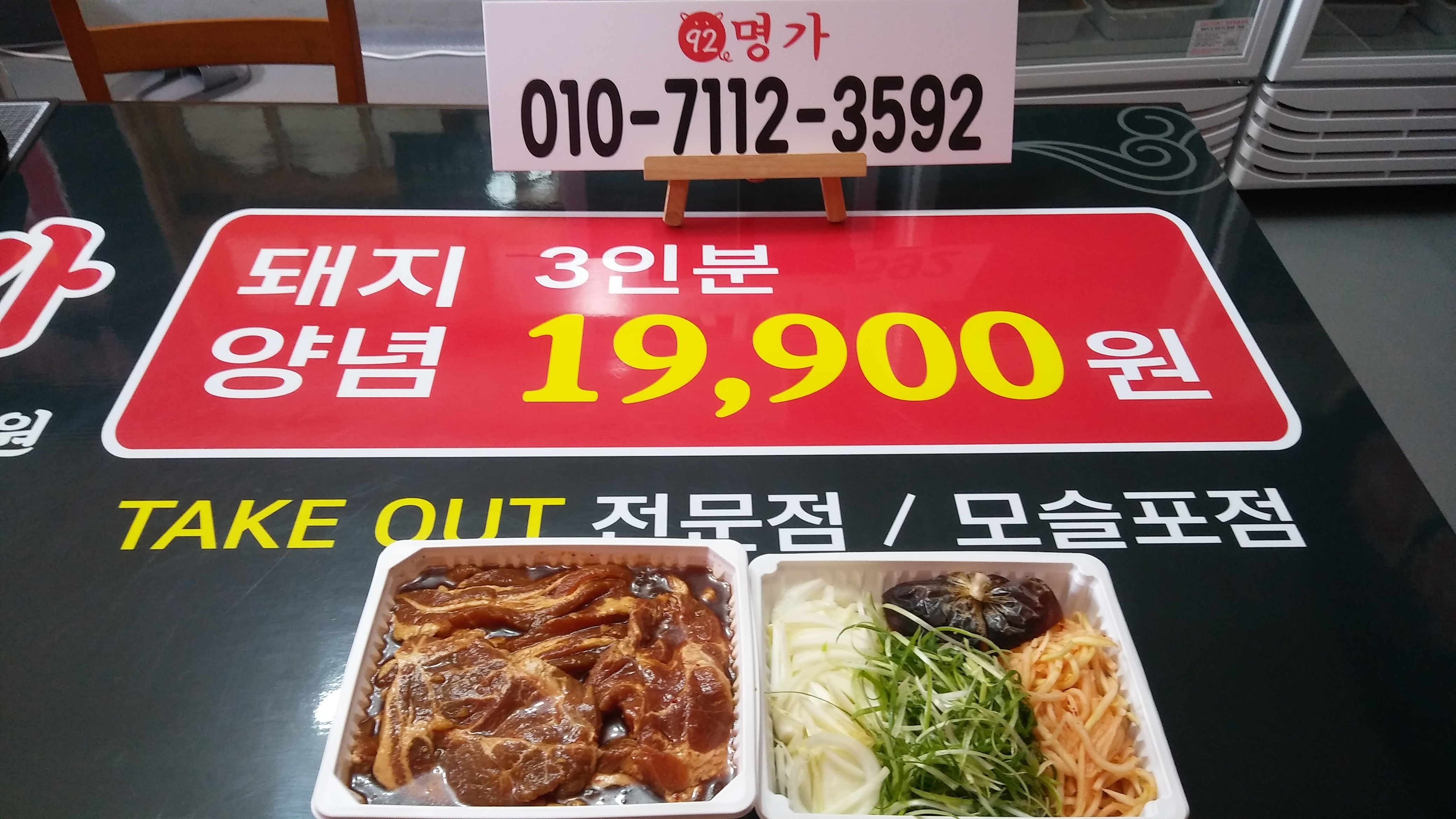 요약 정보 이미지