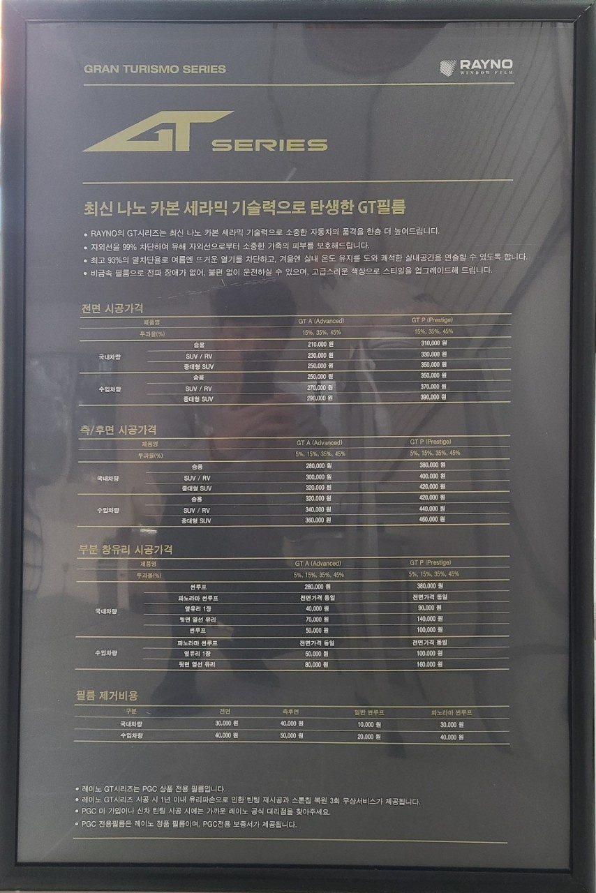 카파크