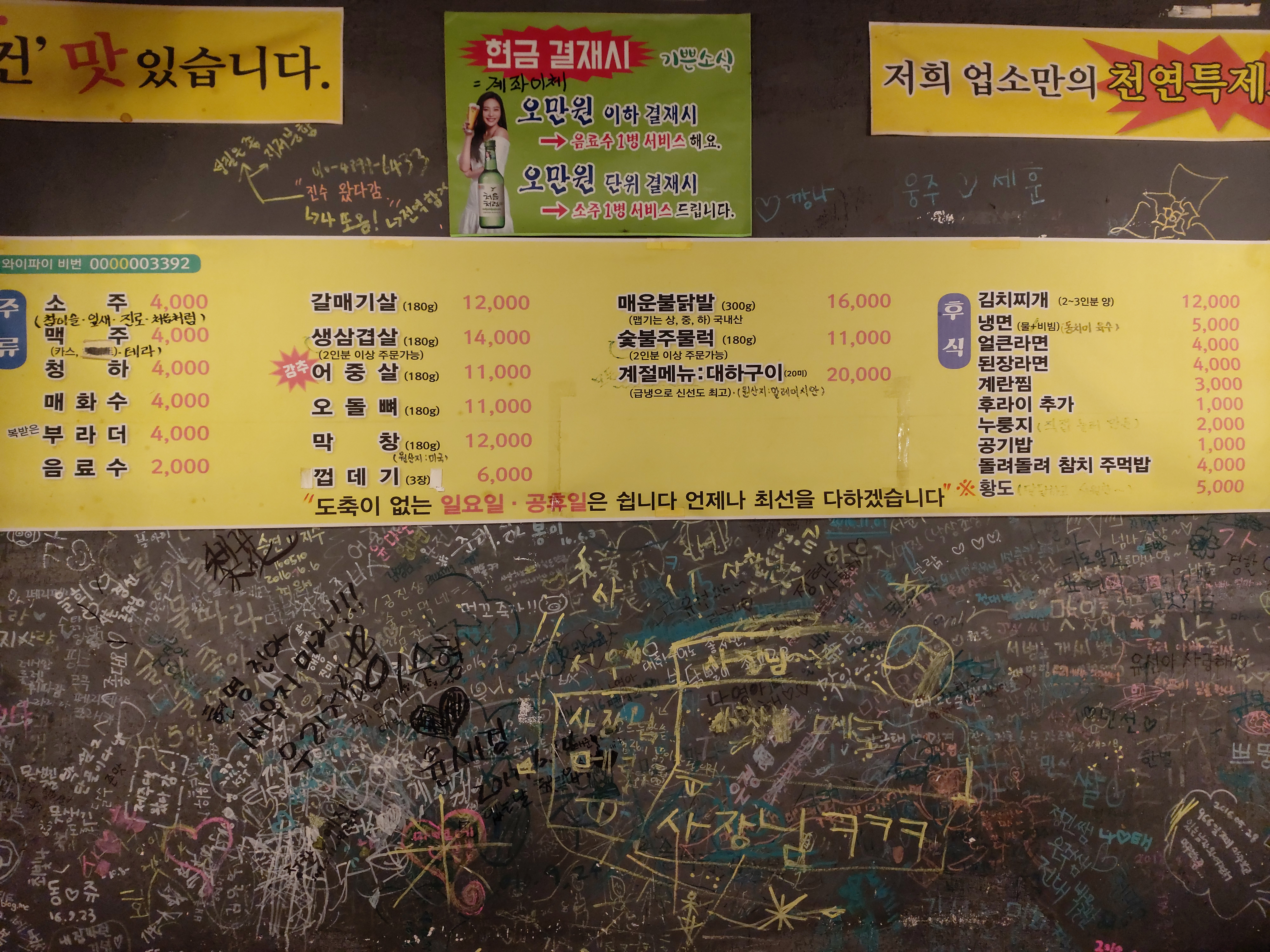 돼지꿈꾸다