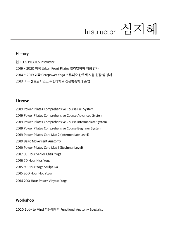 플로스필라테스 대표 이미지