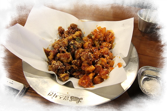 림스치킨