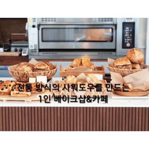 카페스프라우츠