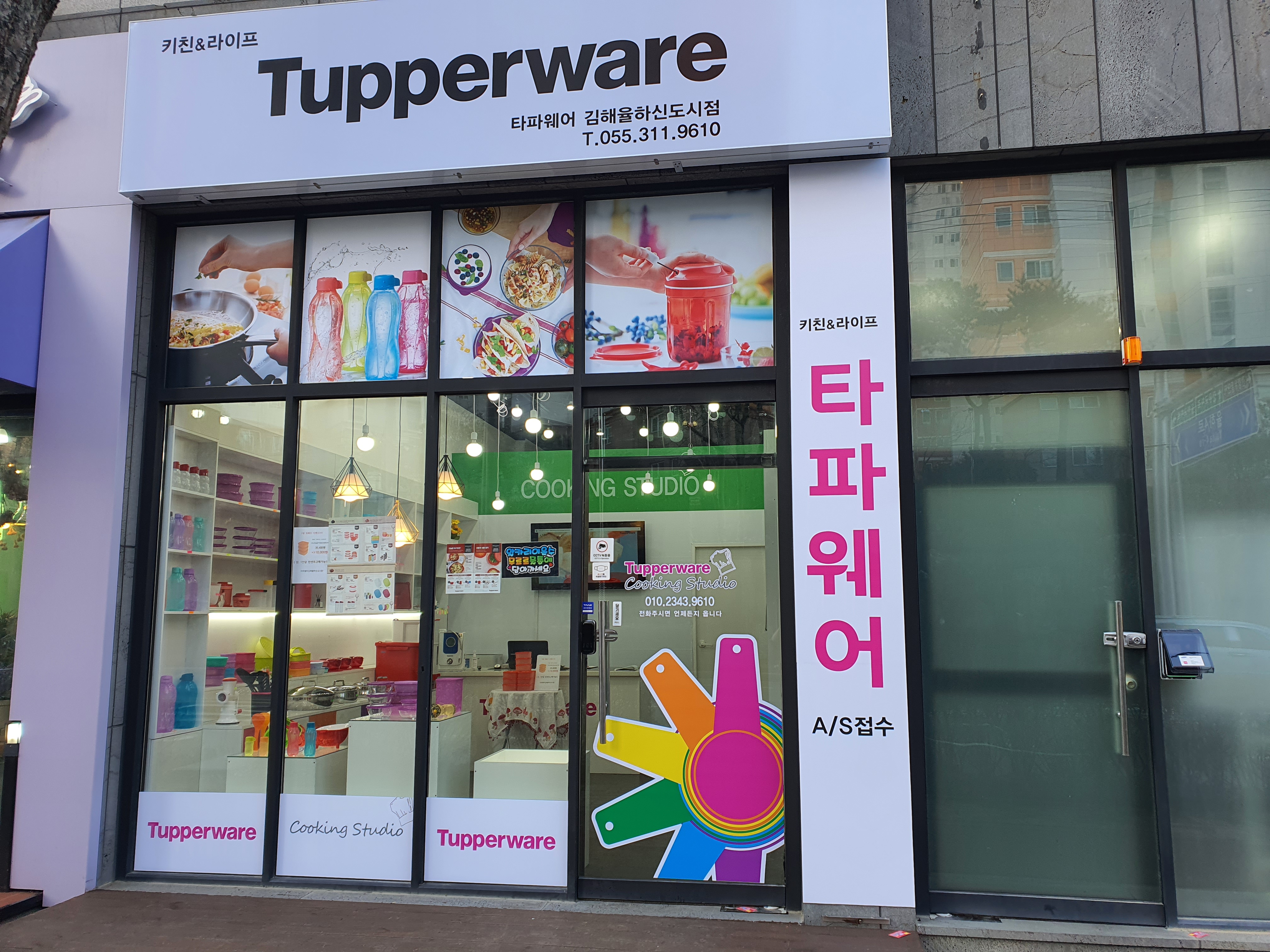 퍼스트홈파티스스튜디오 김해율하신도시점