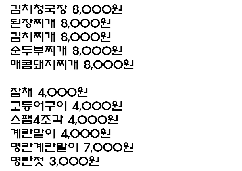 진지