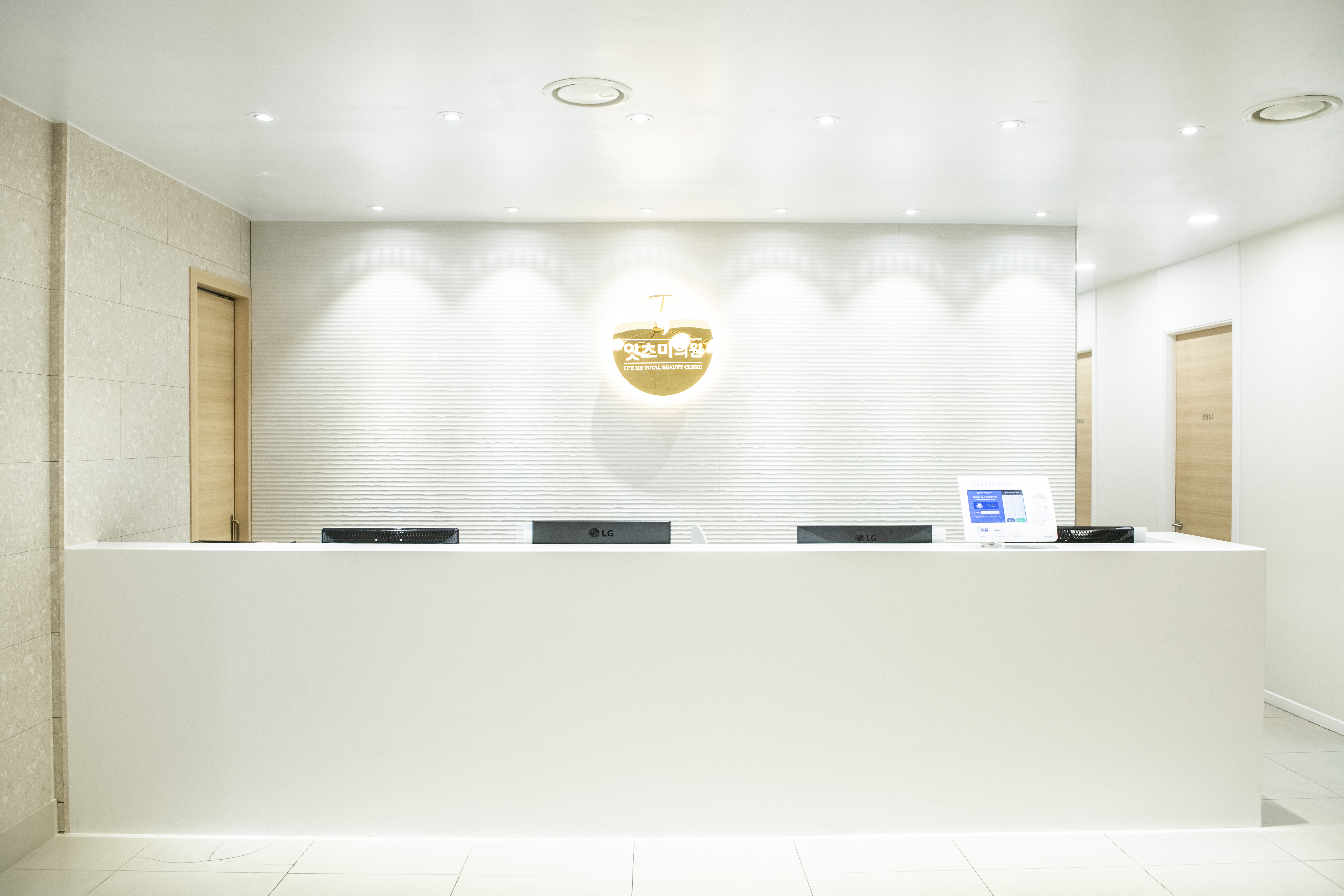 잇츠미의원 청주 대표 이미지