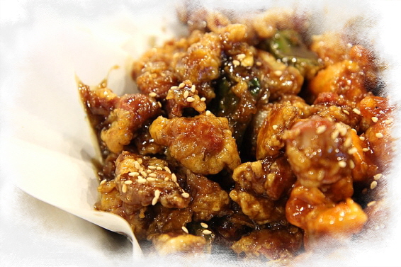 림스치킨
