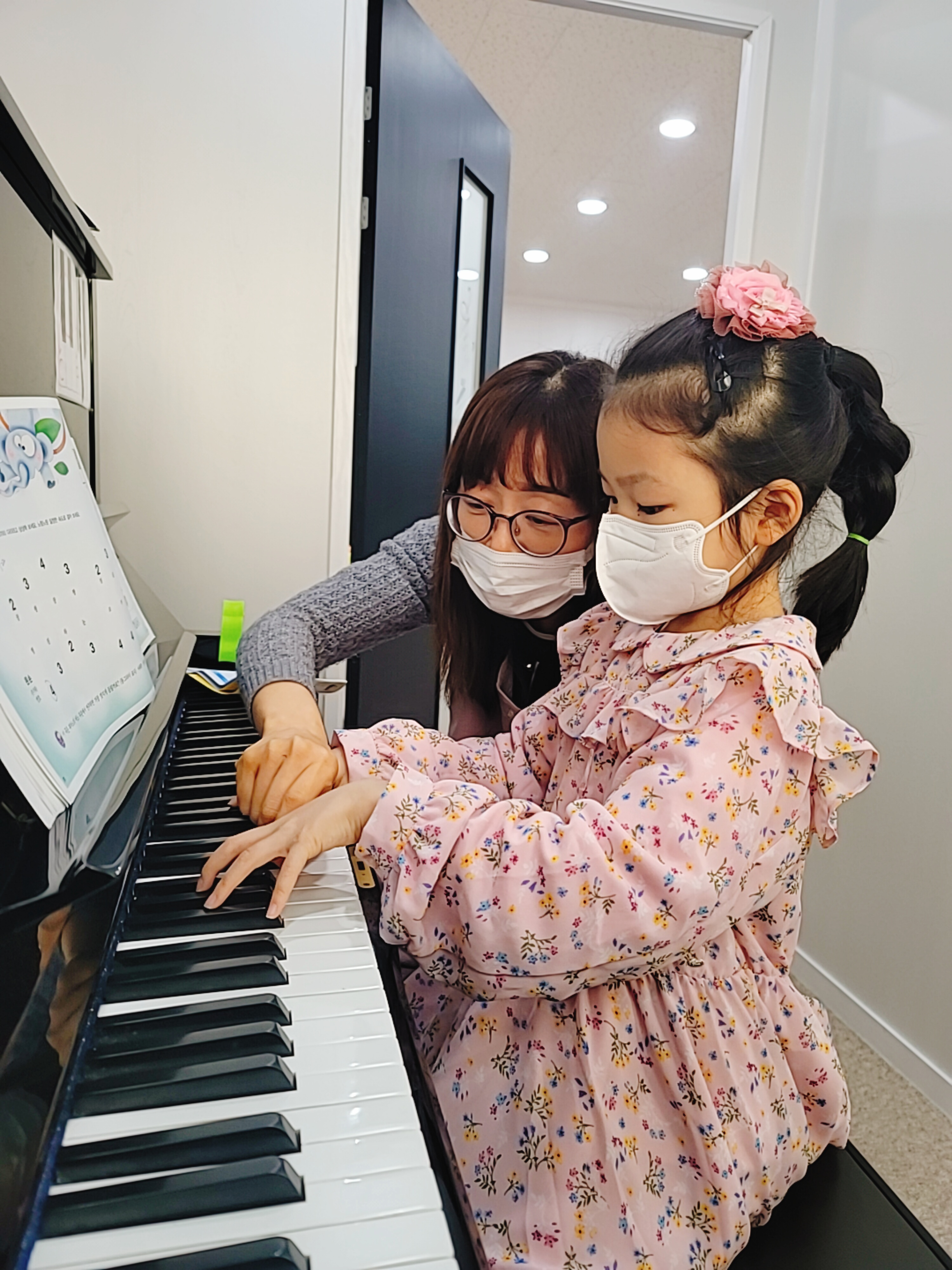 엔젤음악학원