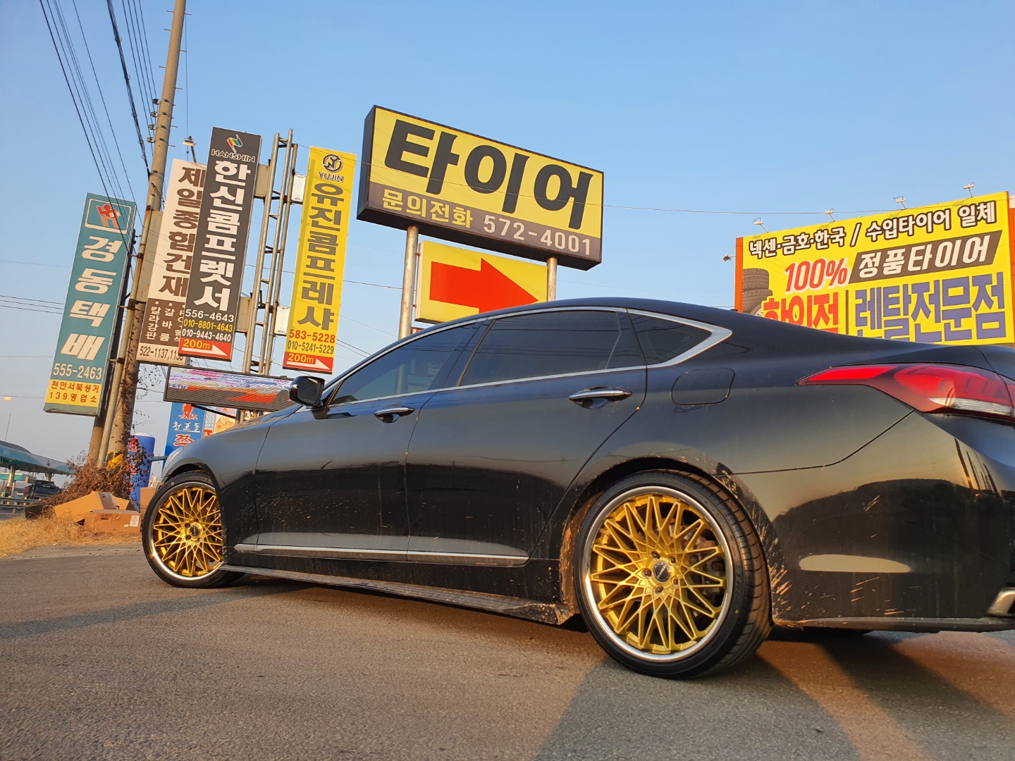 타이어스타 대표 이미지