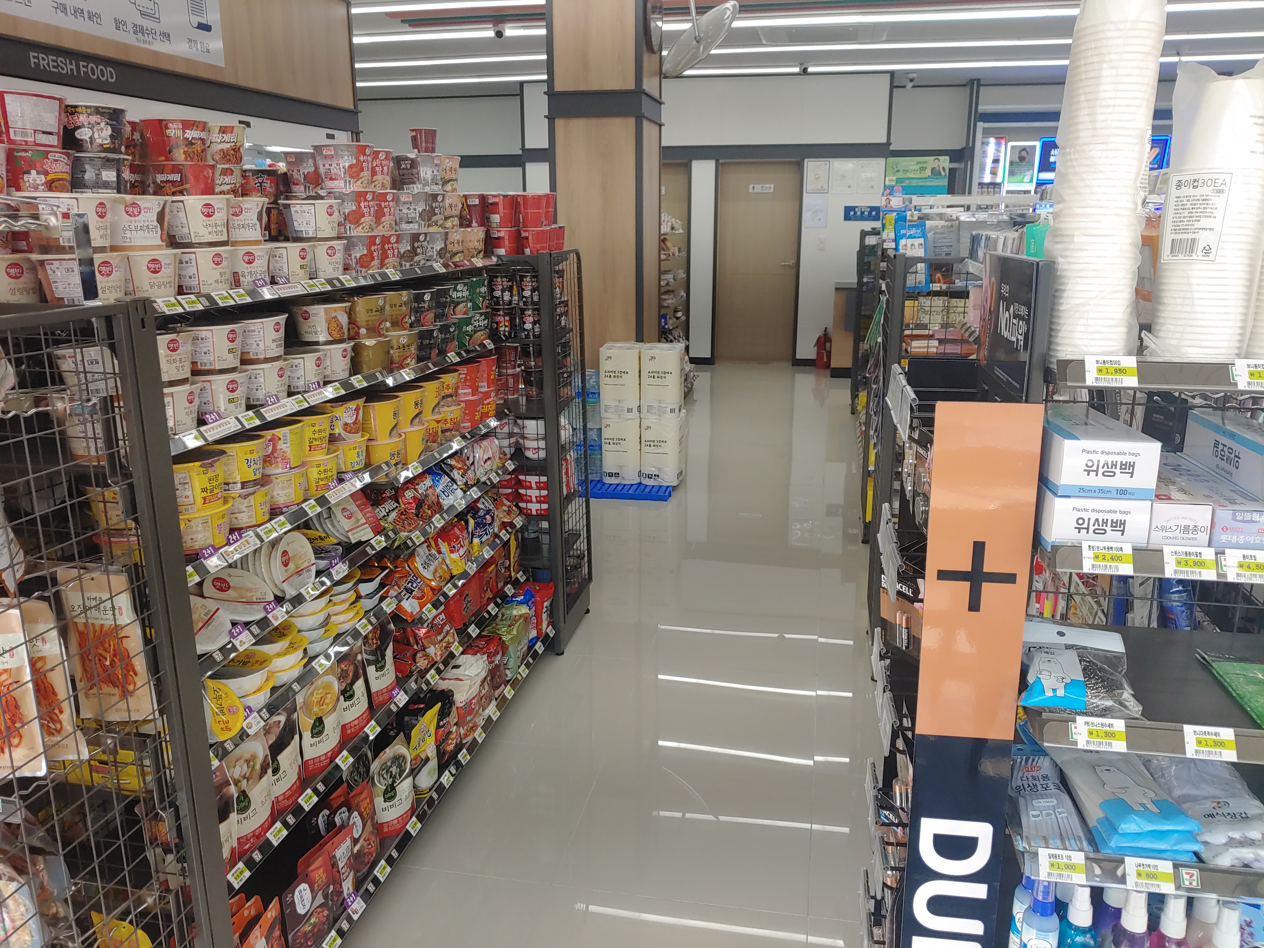 세븐일레븐 함안칠서대치점