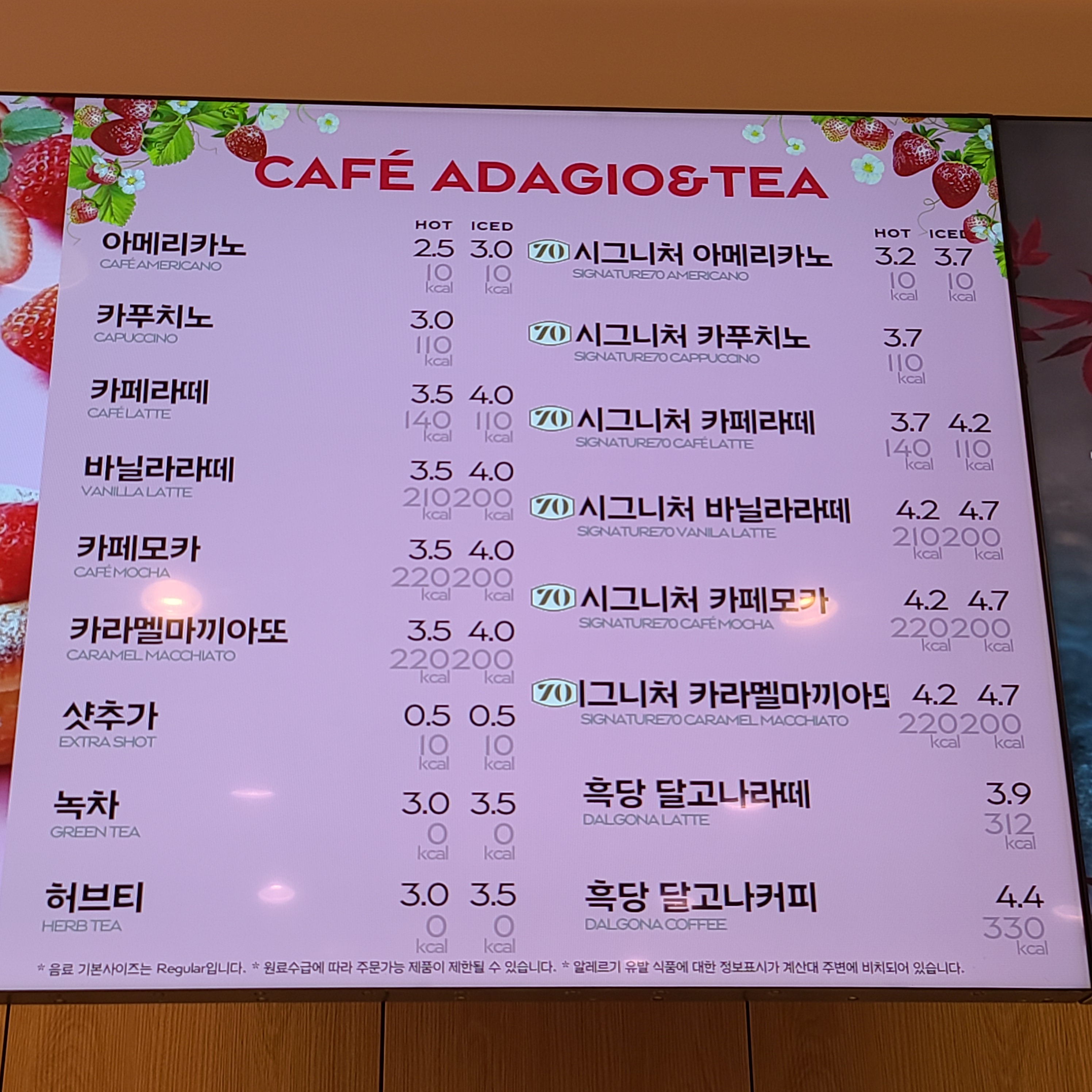 파리바게뜨 시티월드점