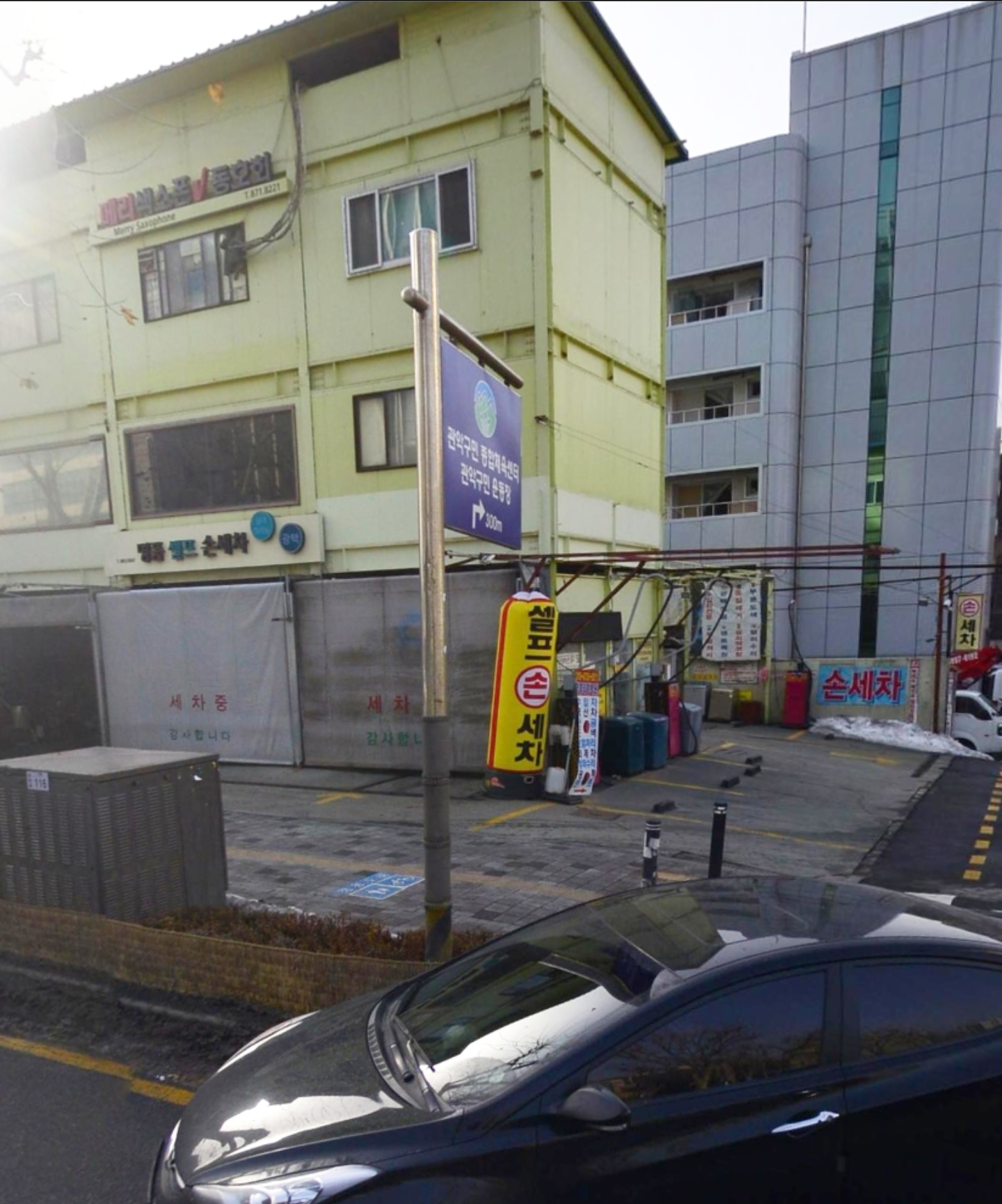 명품셀프세차장외장관리