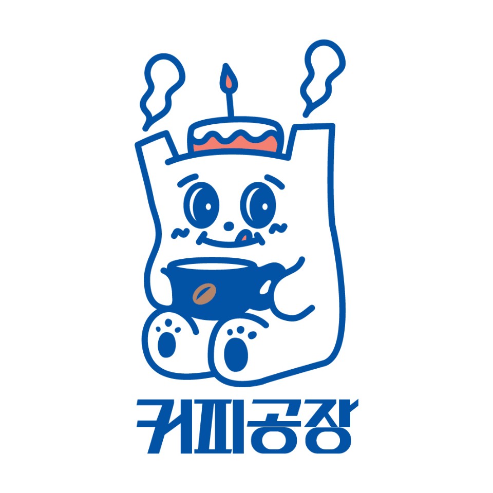 커피공장