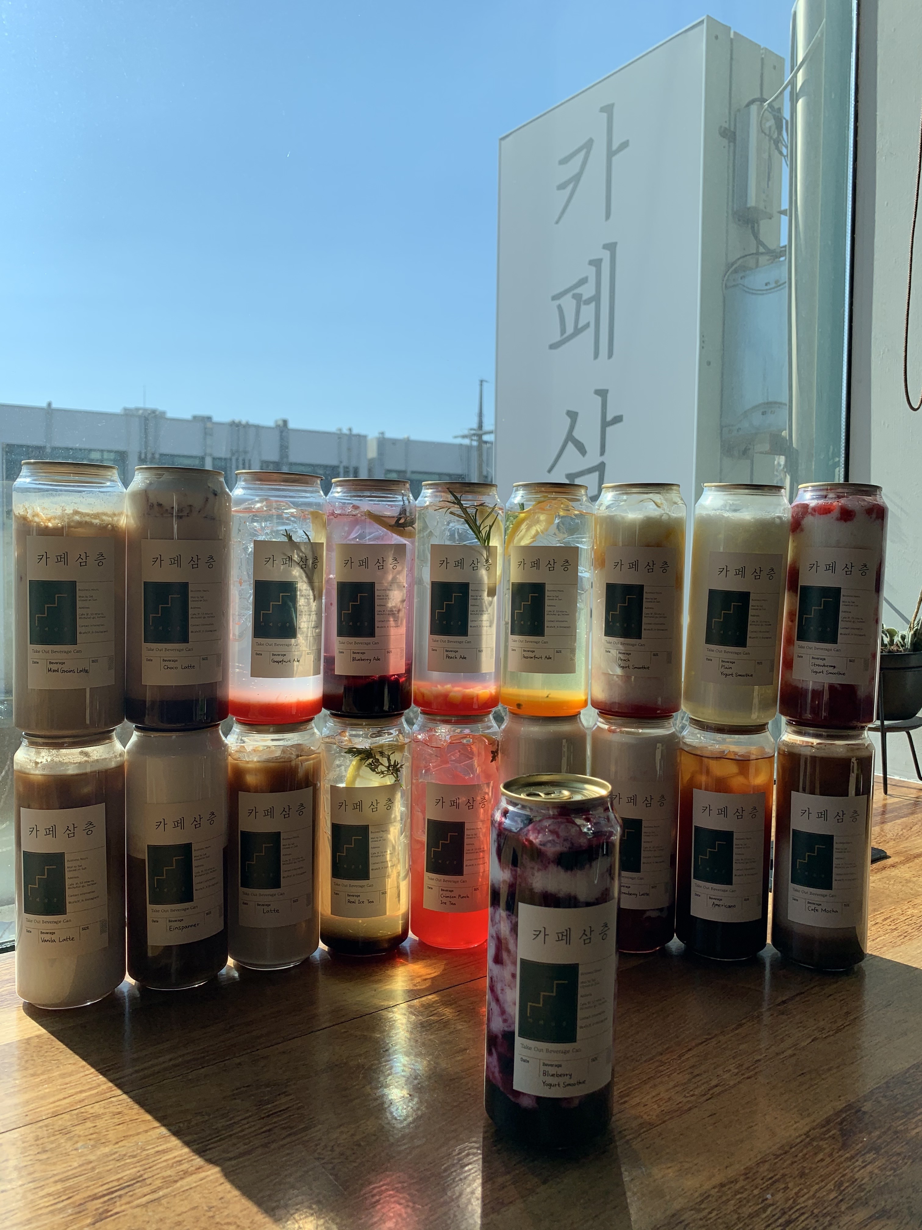 카페삼층