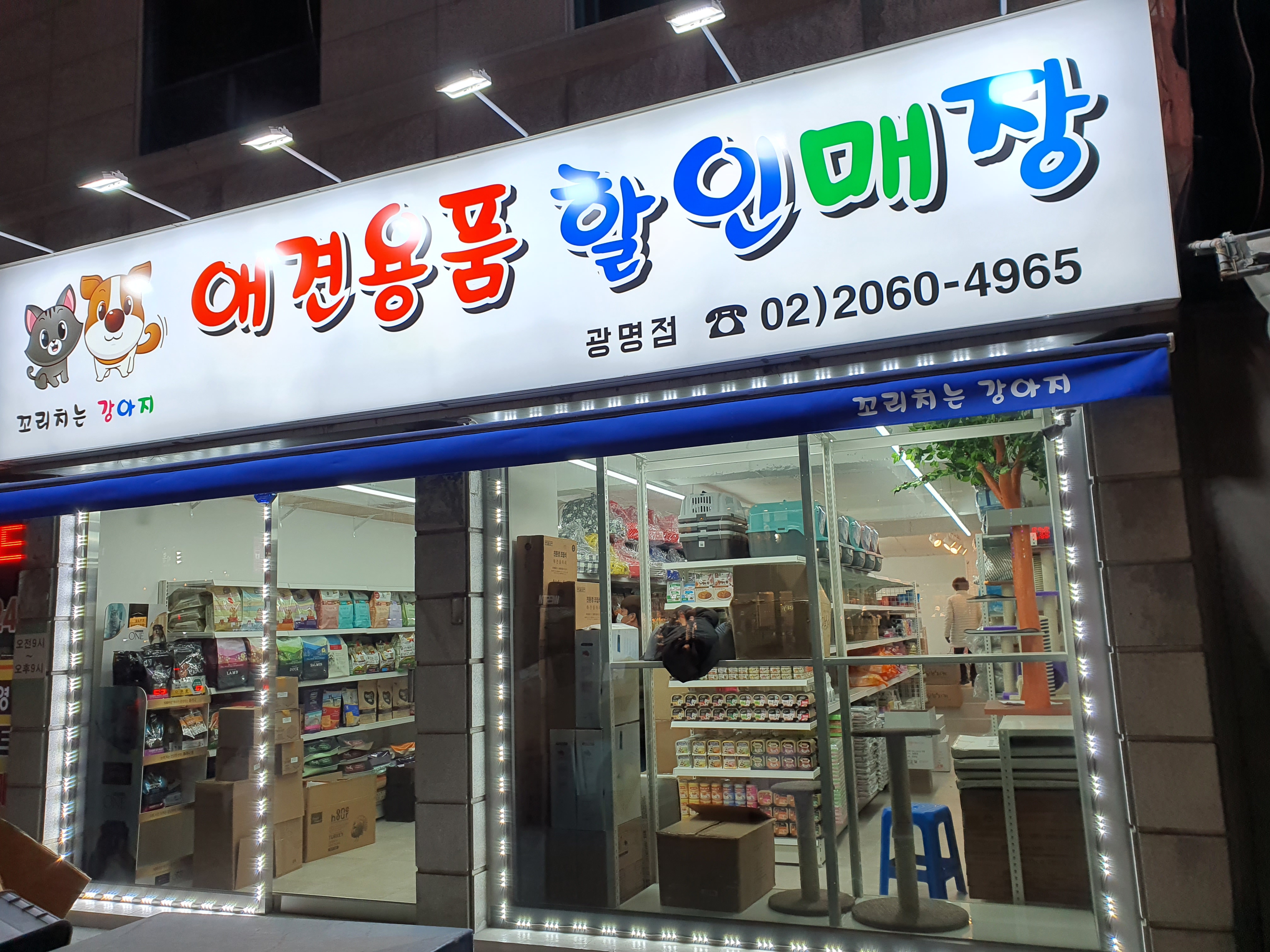 주변 가볼만한 곳