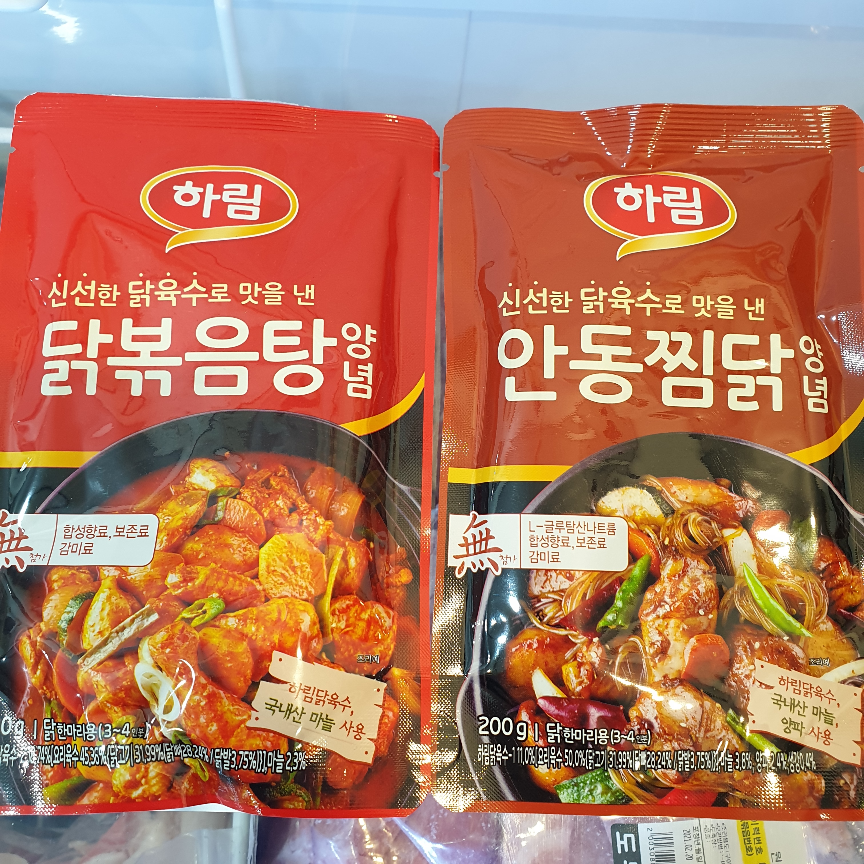 도누도누정육점