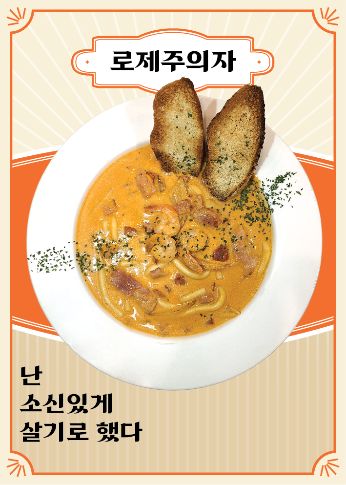 떡볶이심리학 대표 이미지