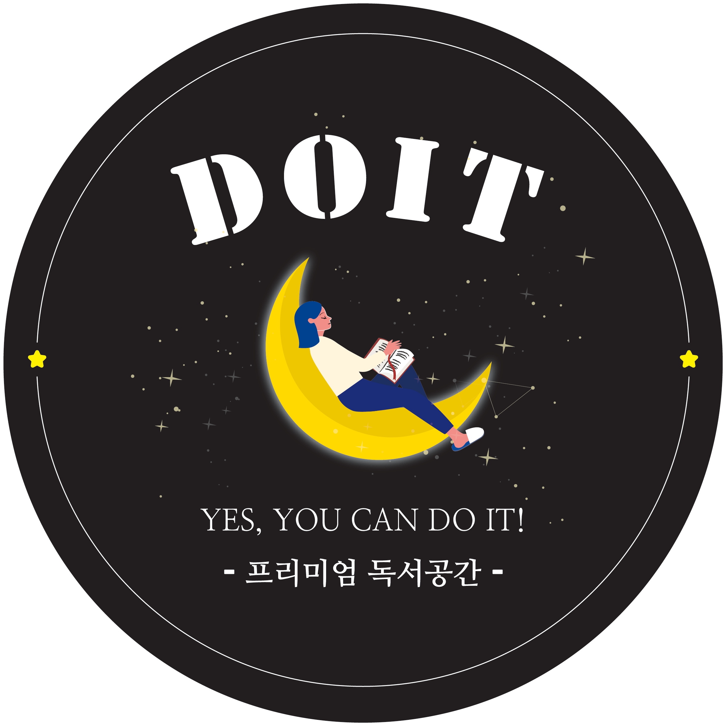 두잇독서실 백천점 대표이미지